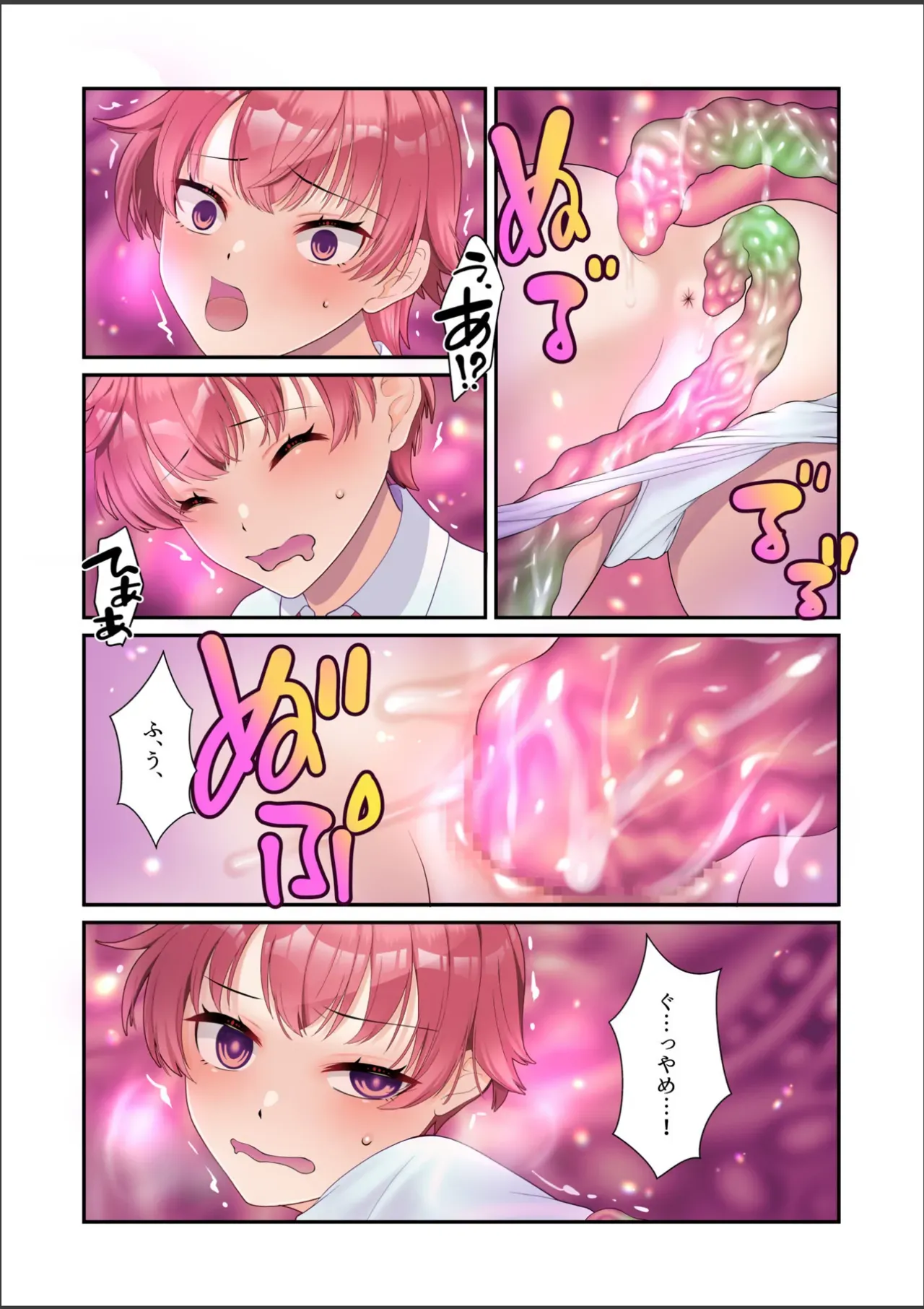 Page 40