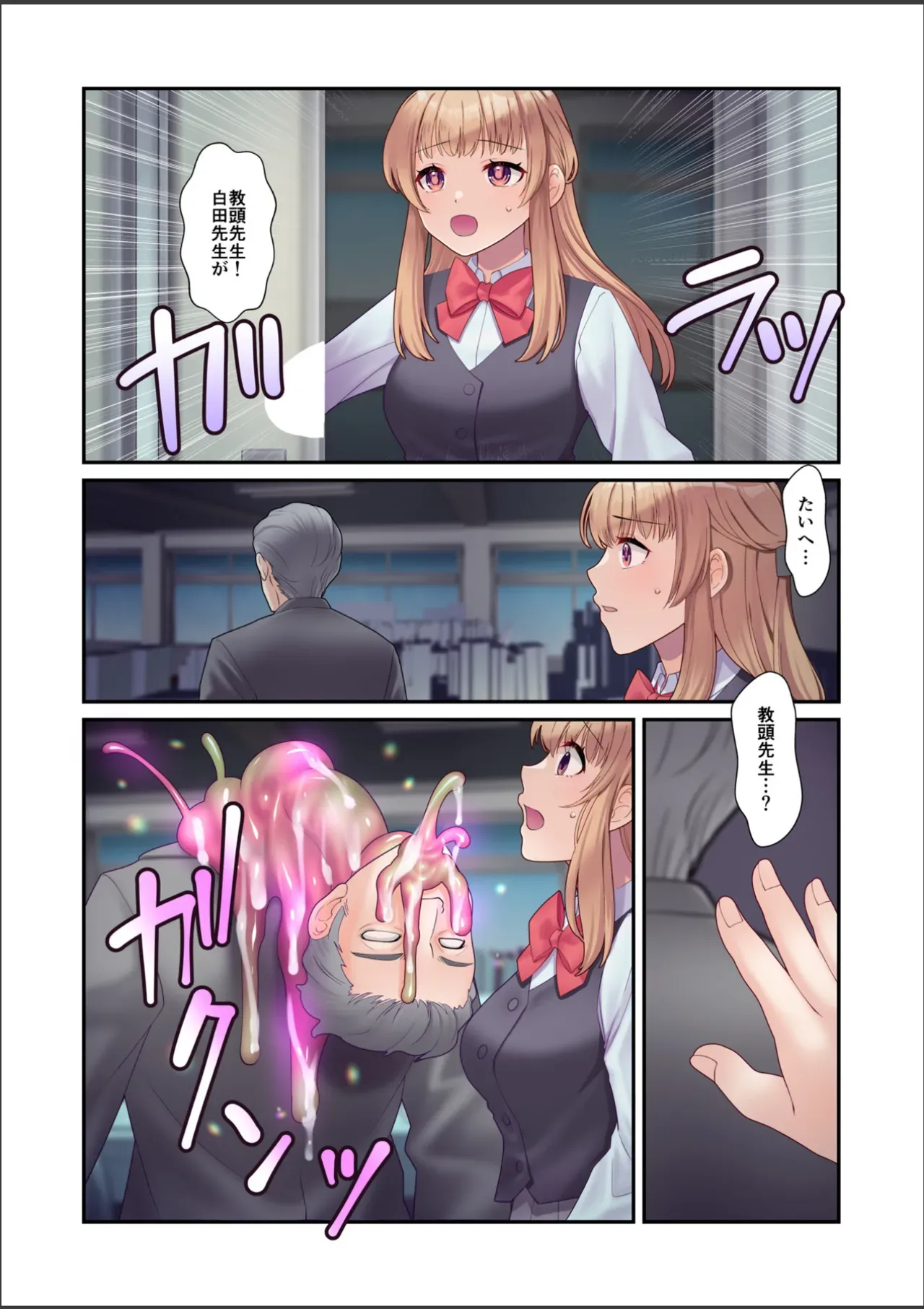 Page 61