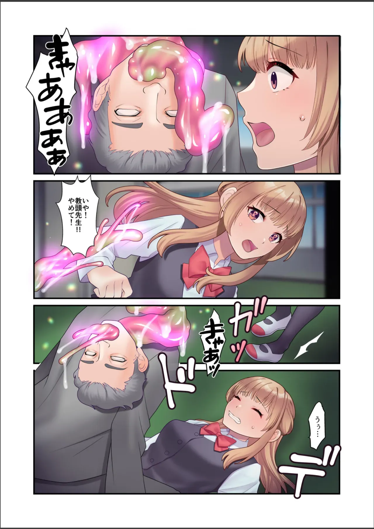 Page 62