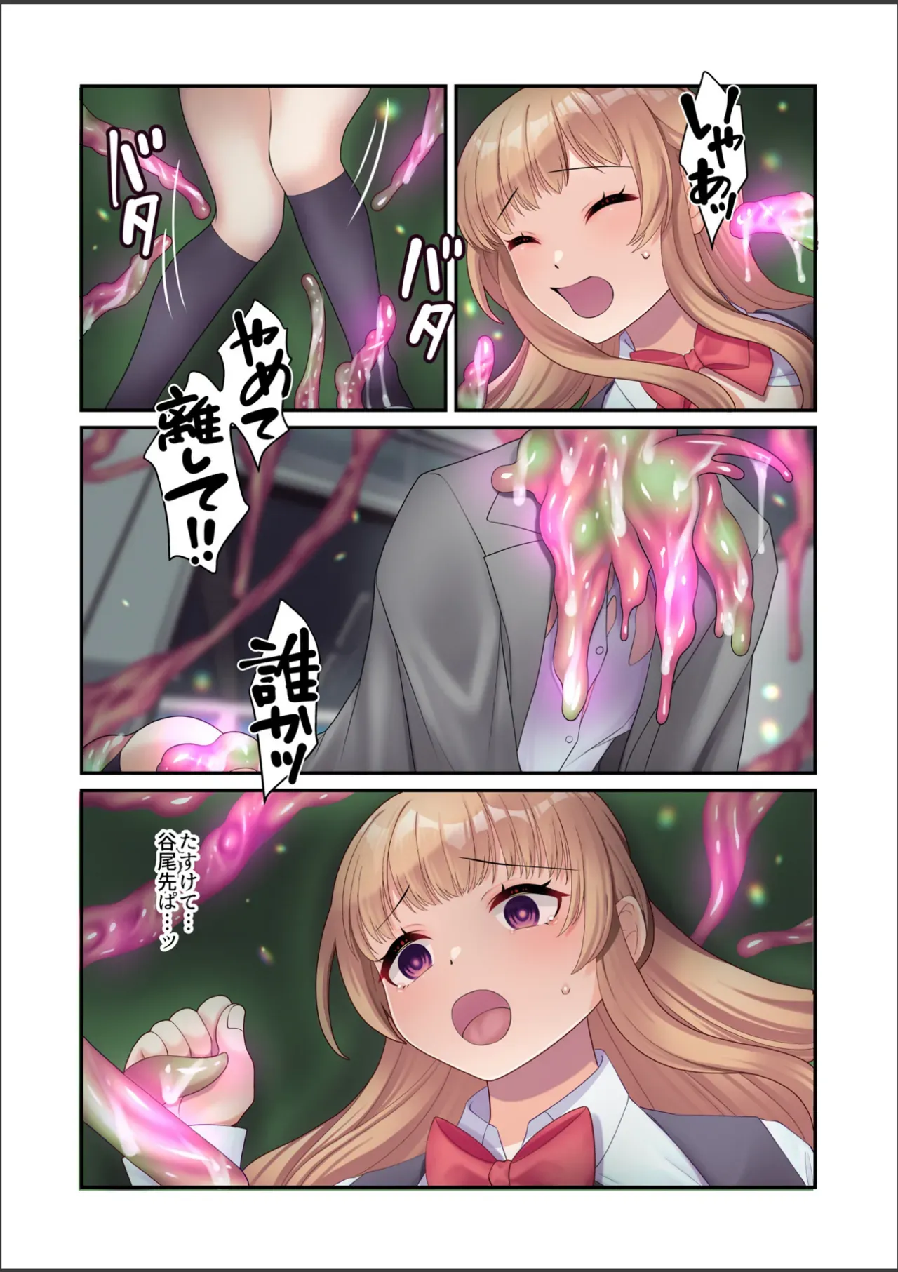 Page 64