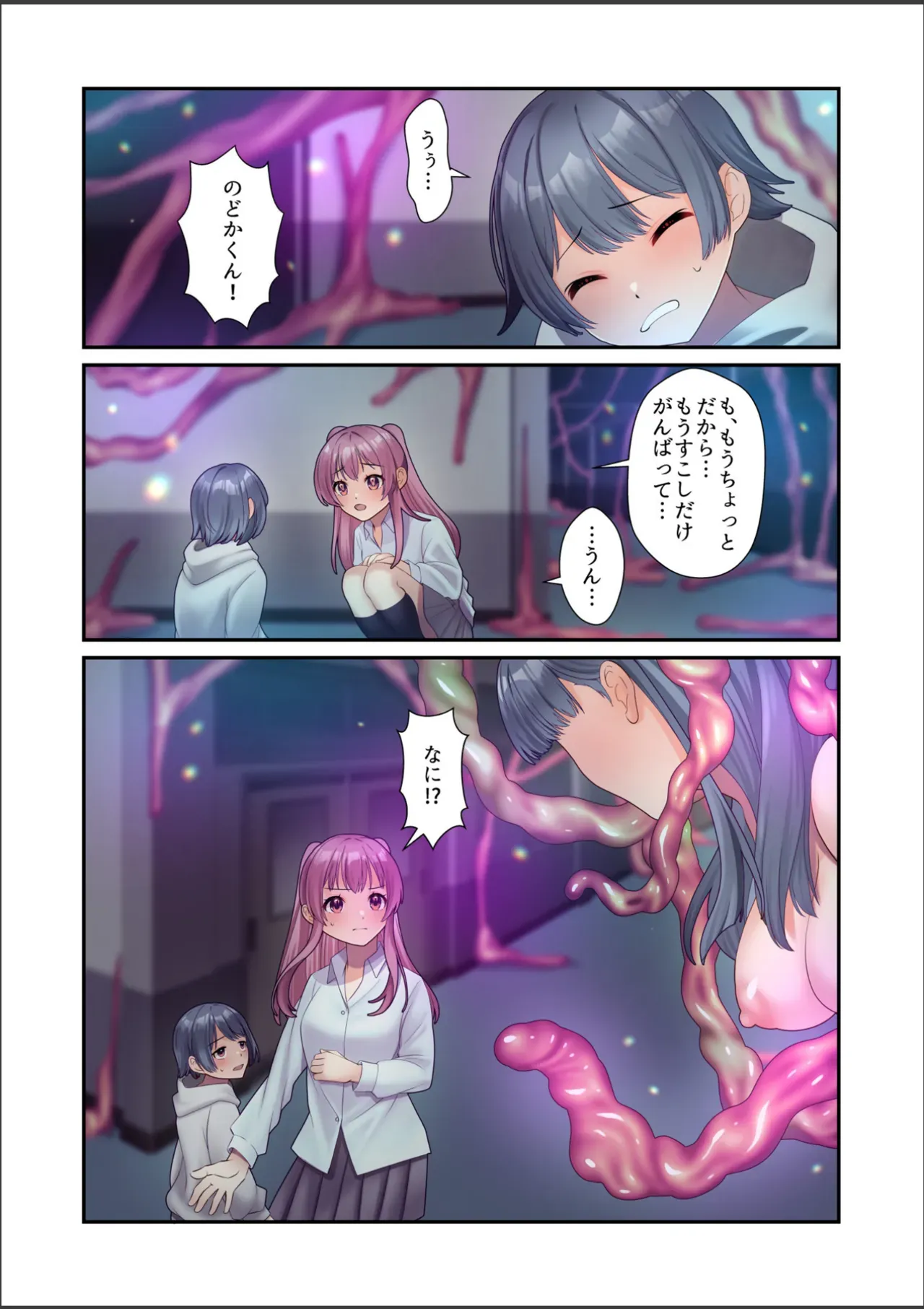 Page 89