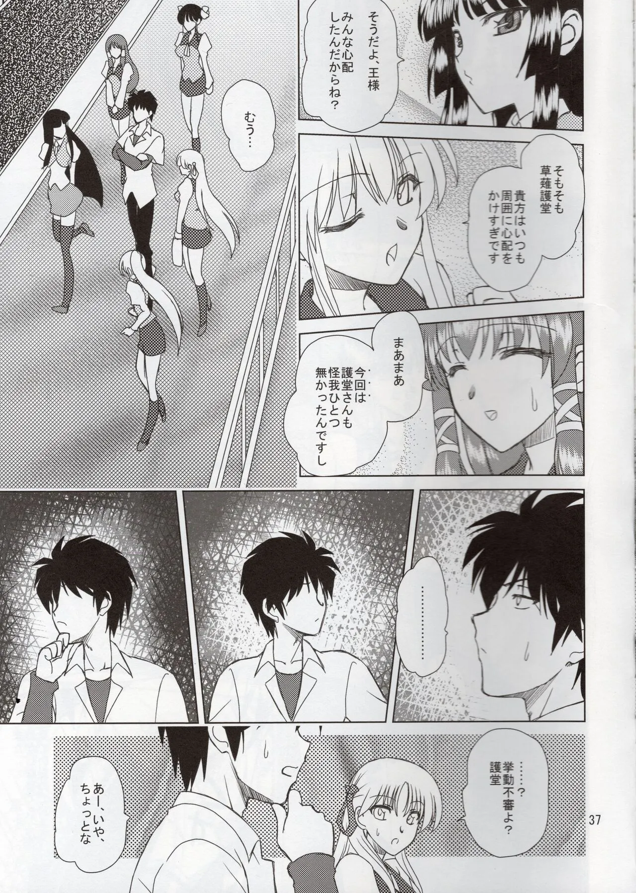 Page 35