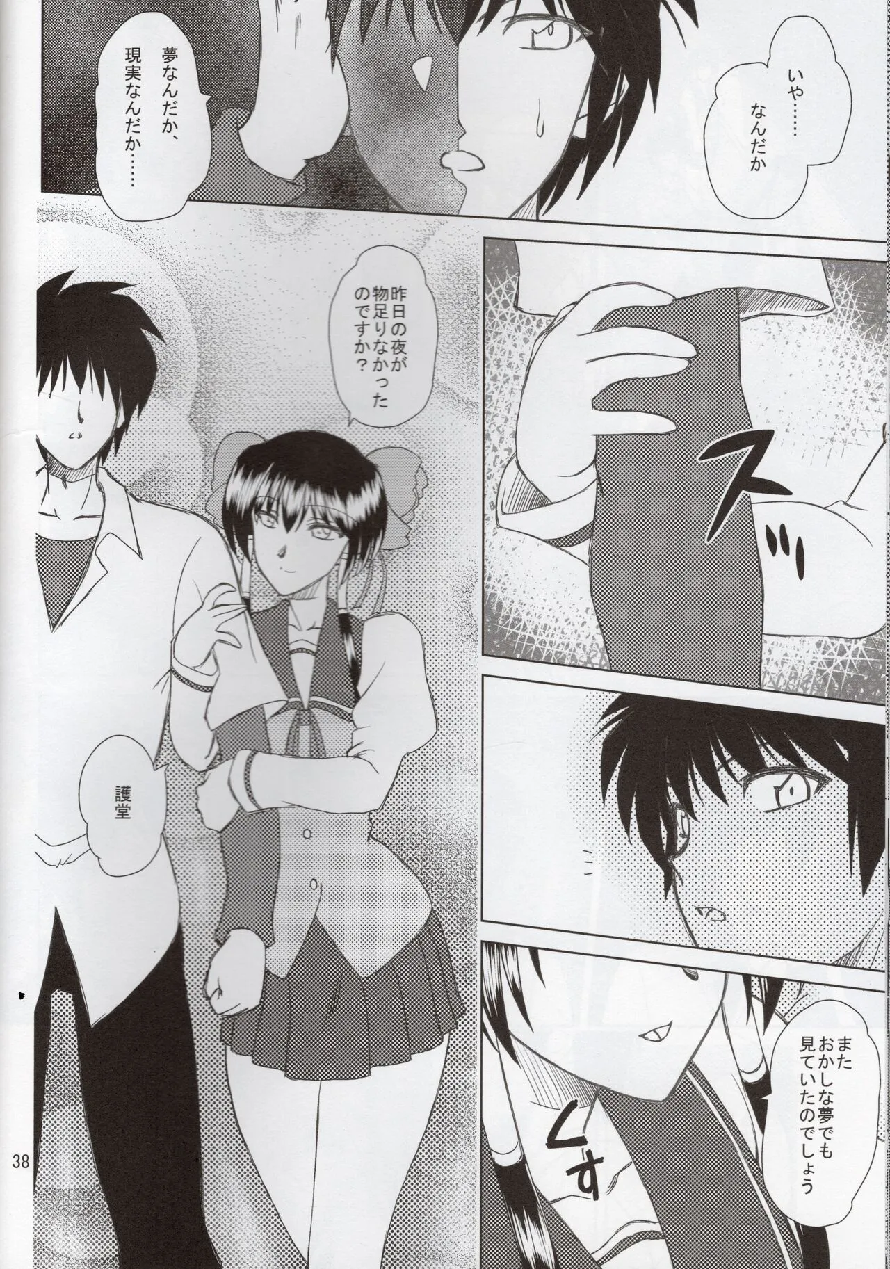 Page 36