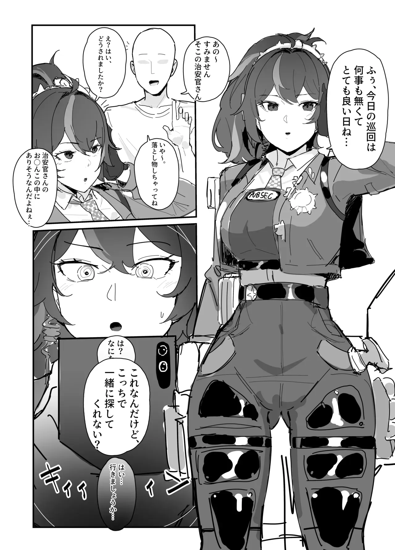 Page 0