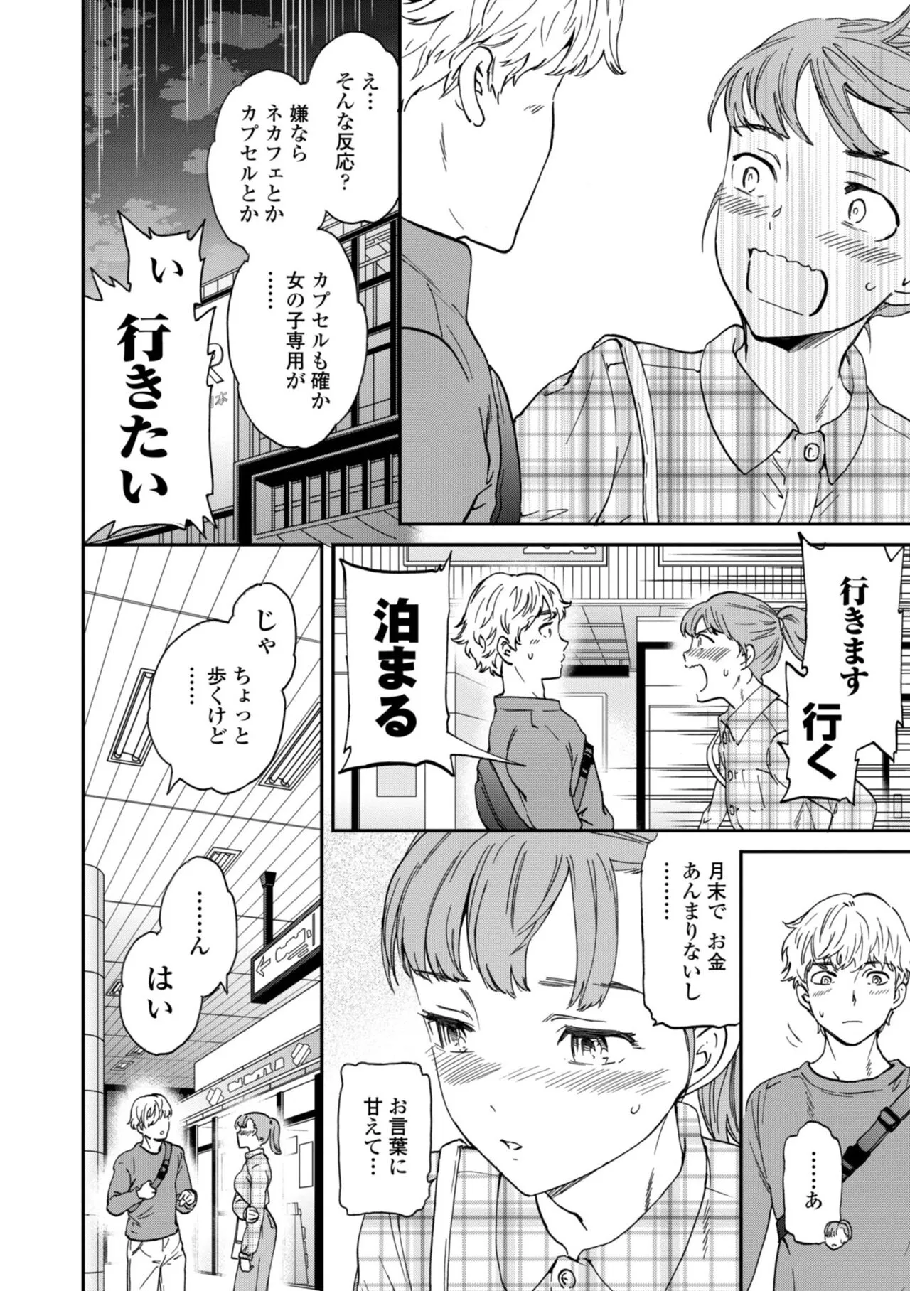 Page 135