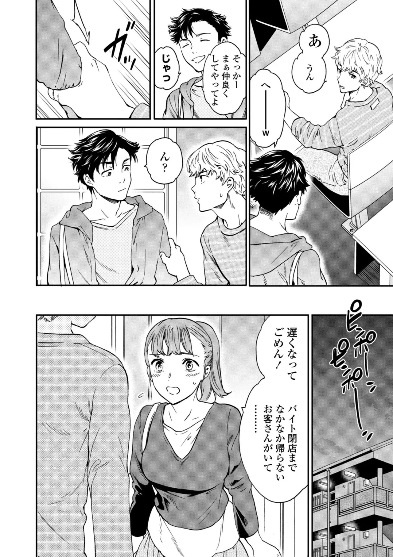 Page 151