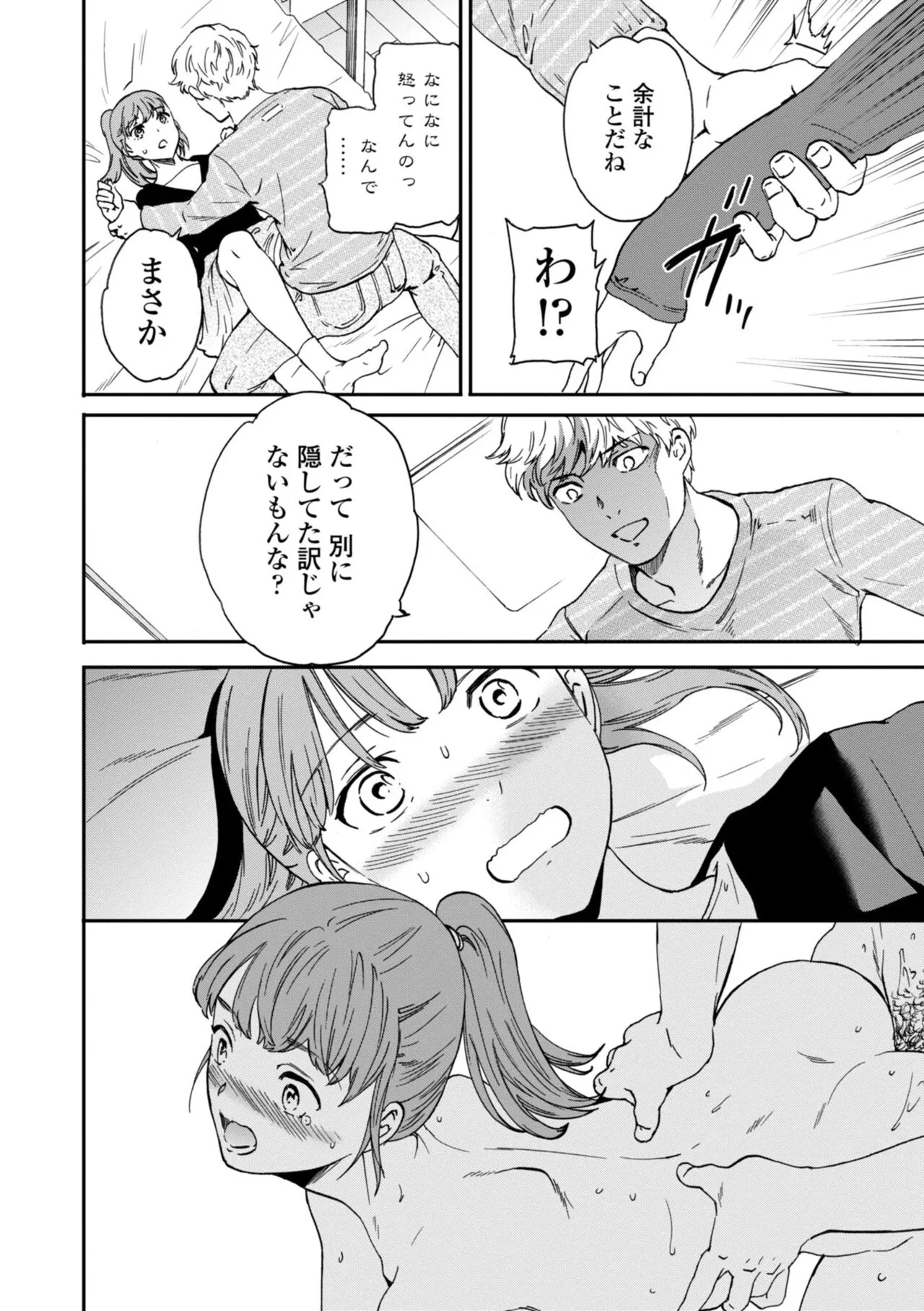 Page 153
