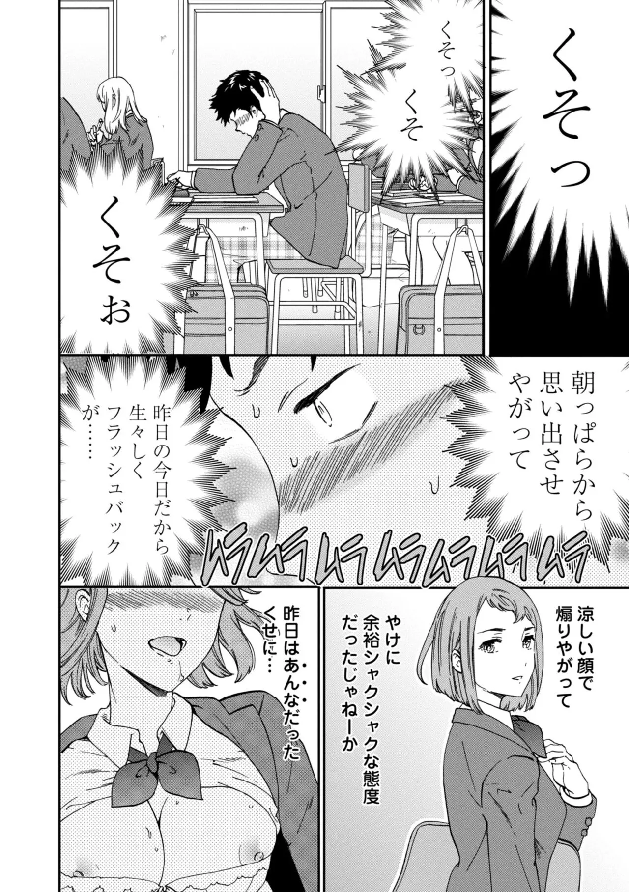 Page 165