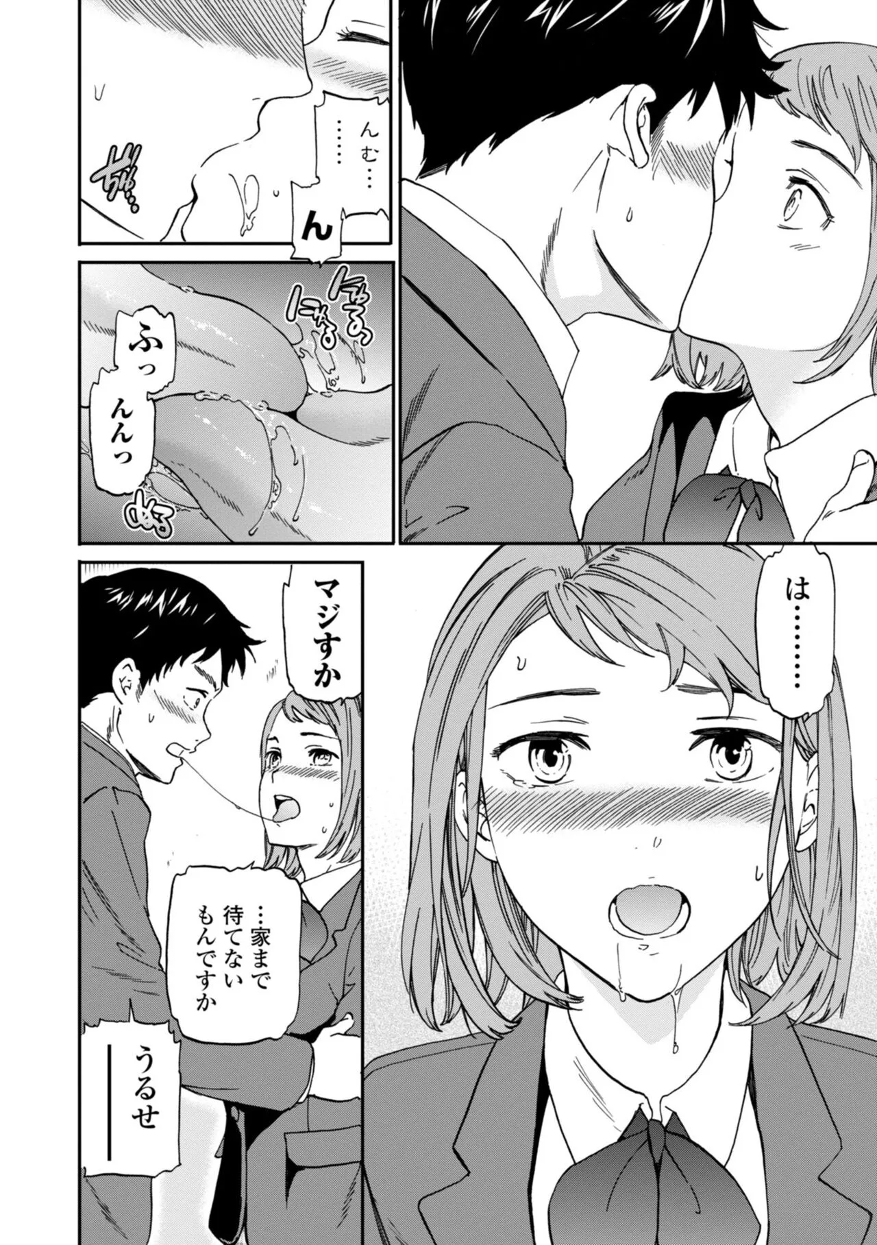 Page 167