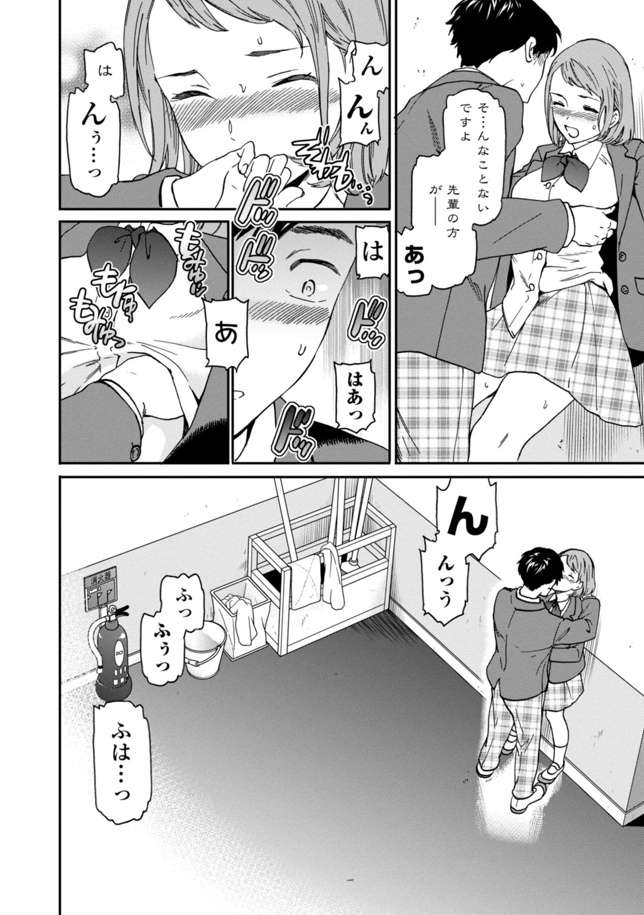 Page 169
