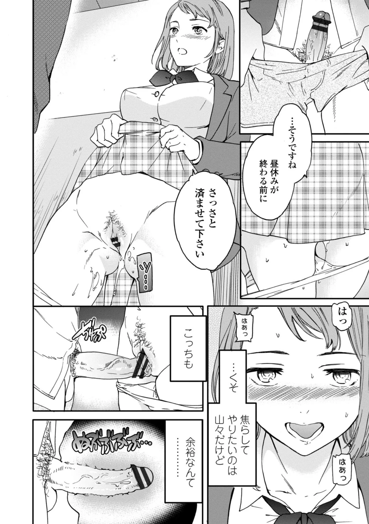 Page 171
