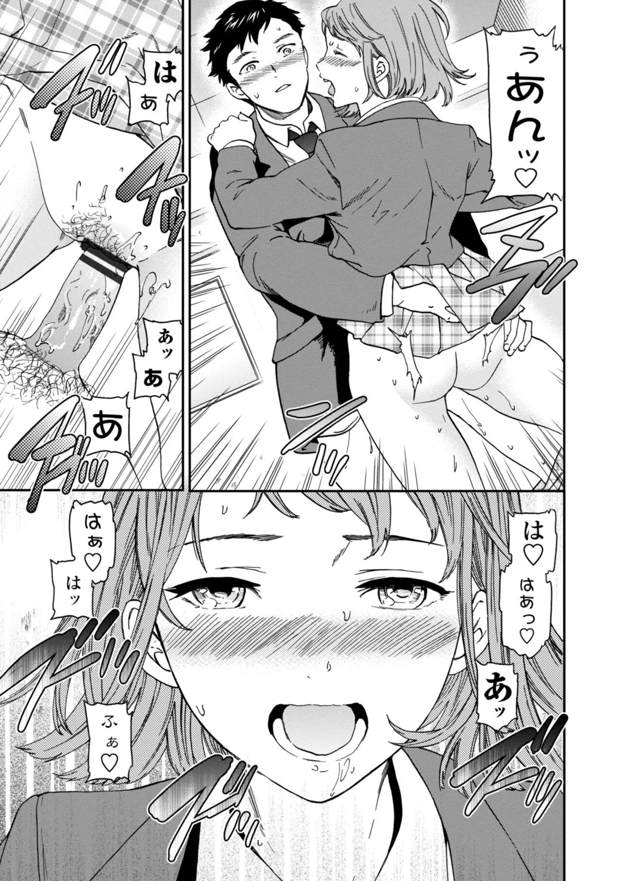 Page 172
