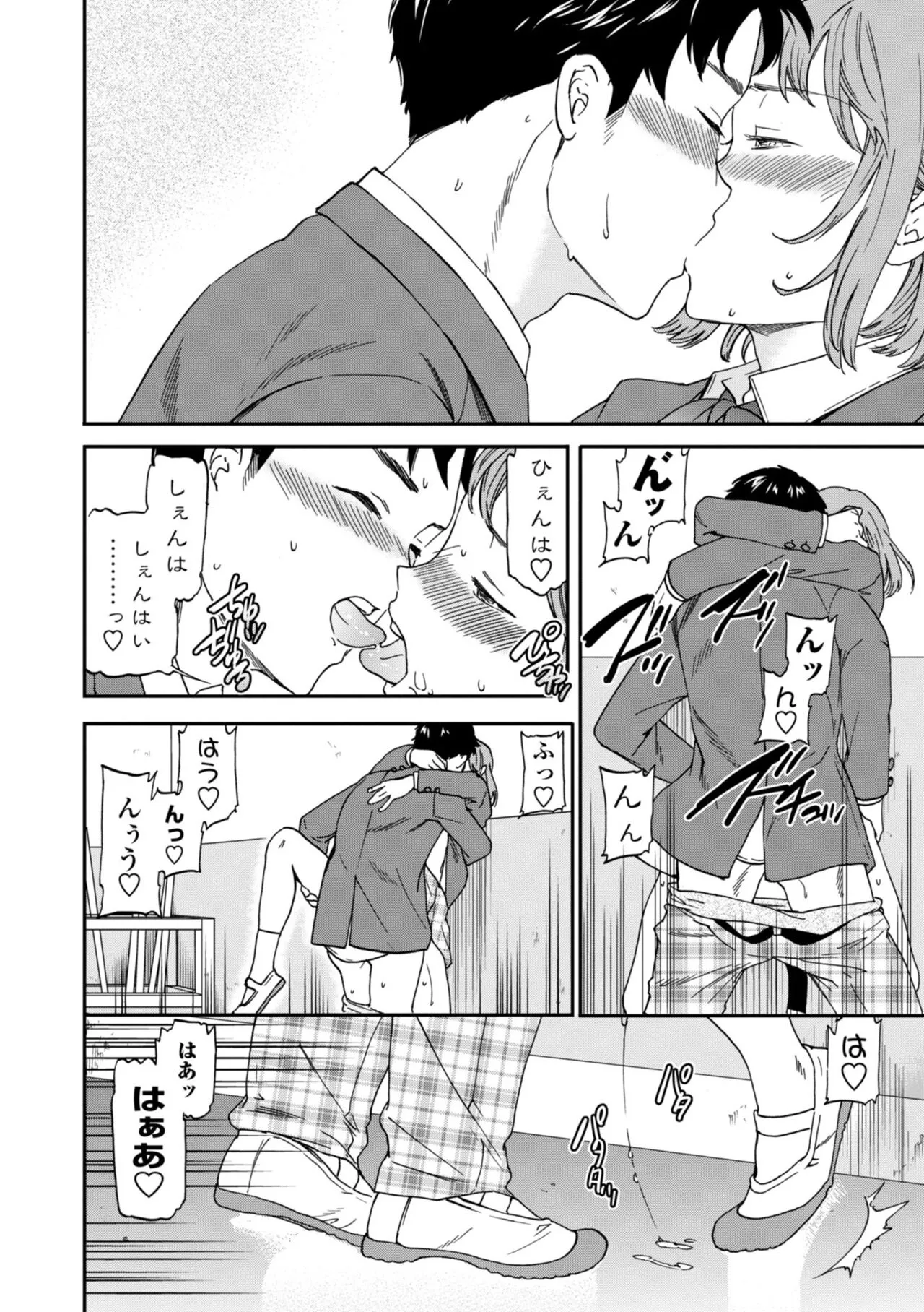 Page 173