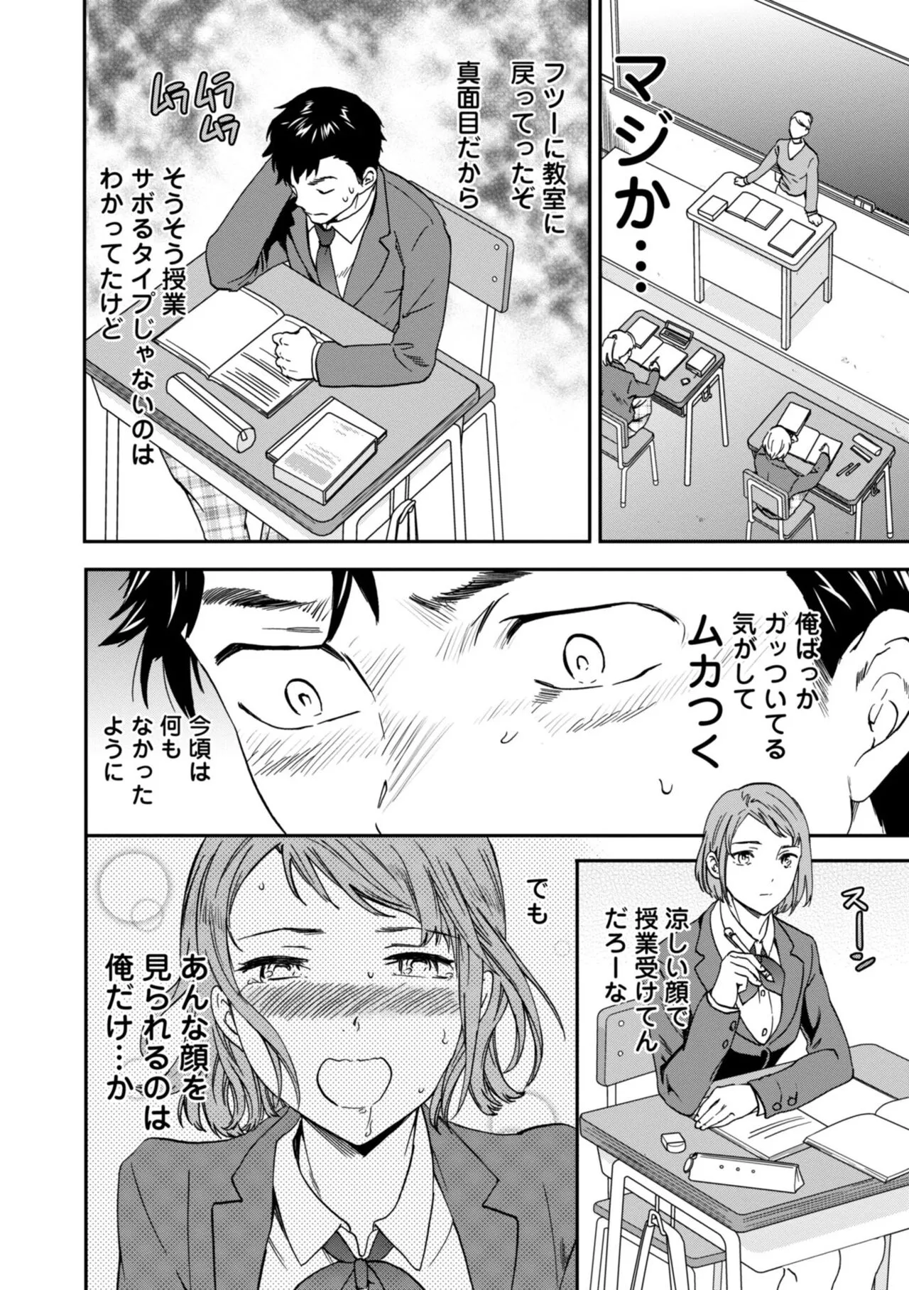 Page 177