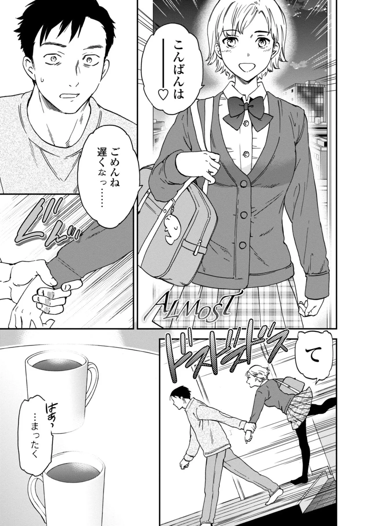 Page 186