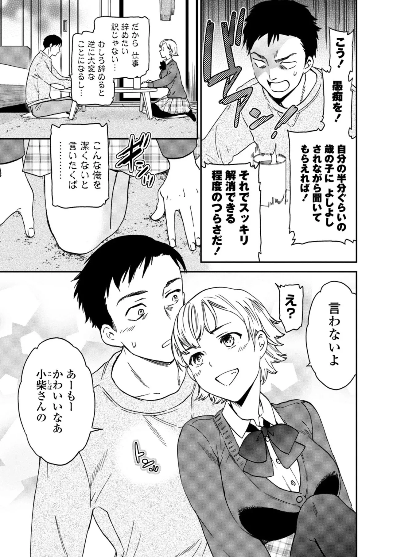 Page 188