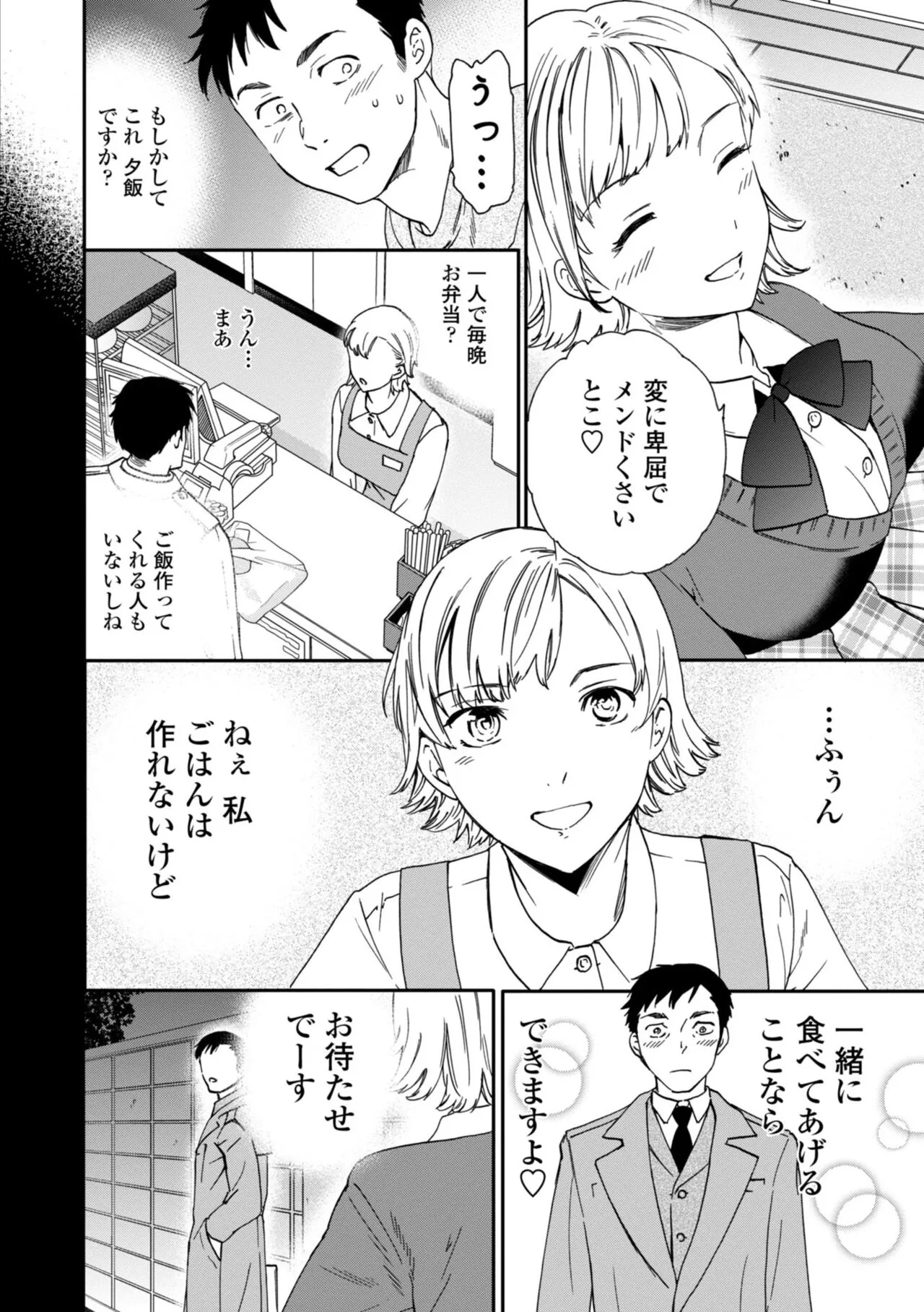 Page 189