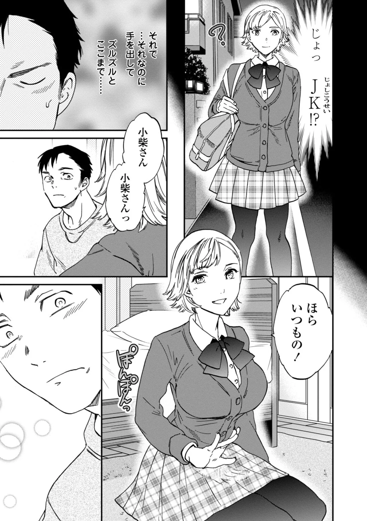 Page 190