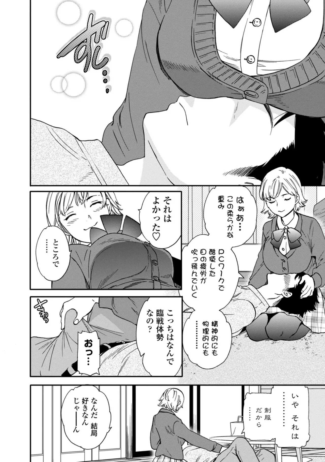 Page 191