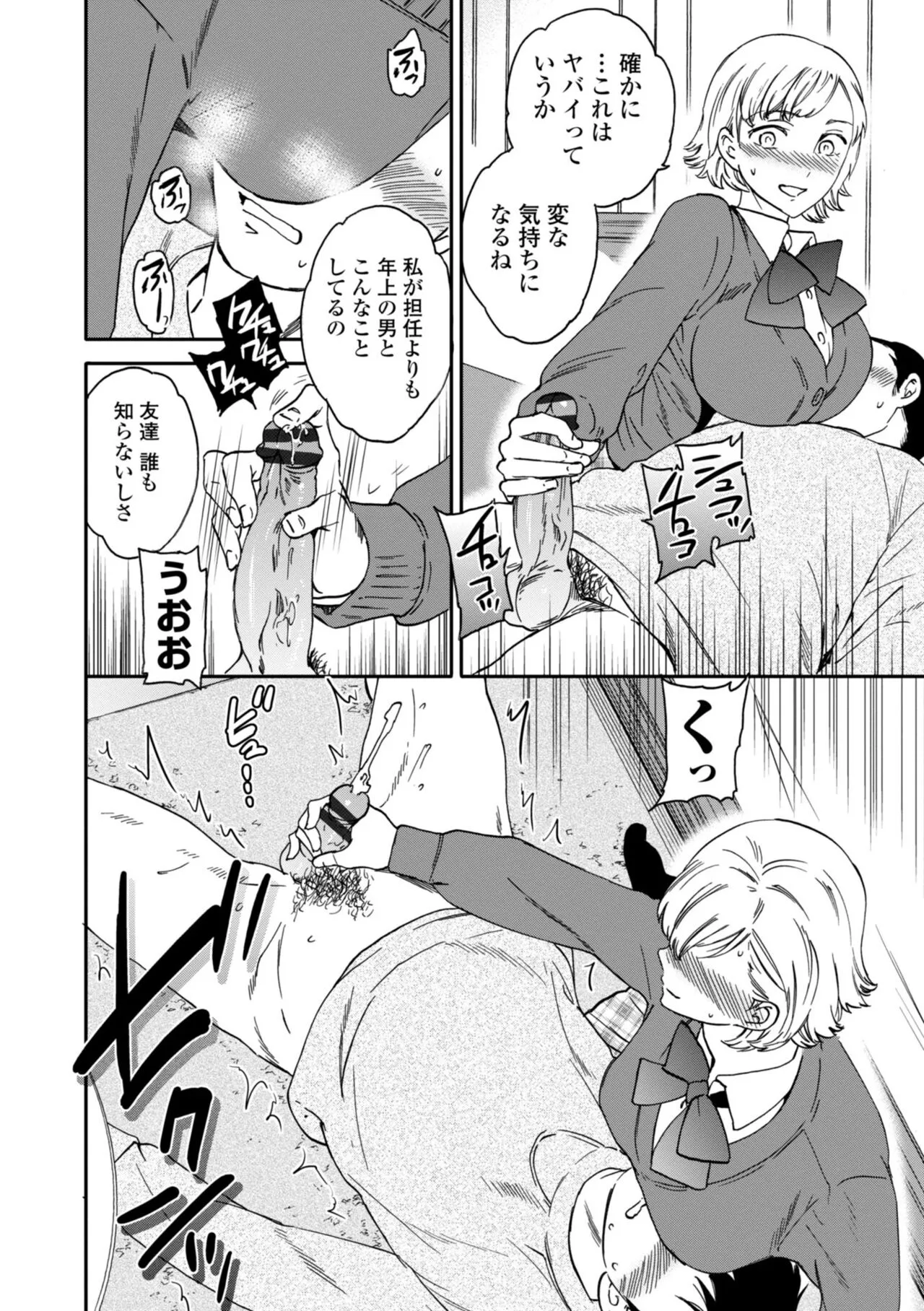 Page 193