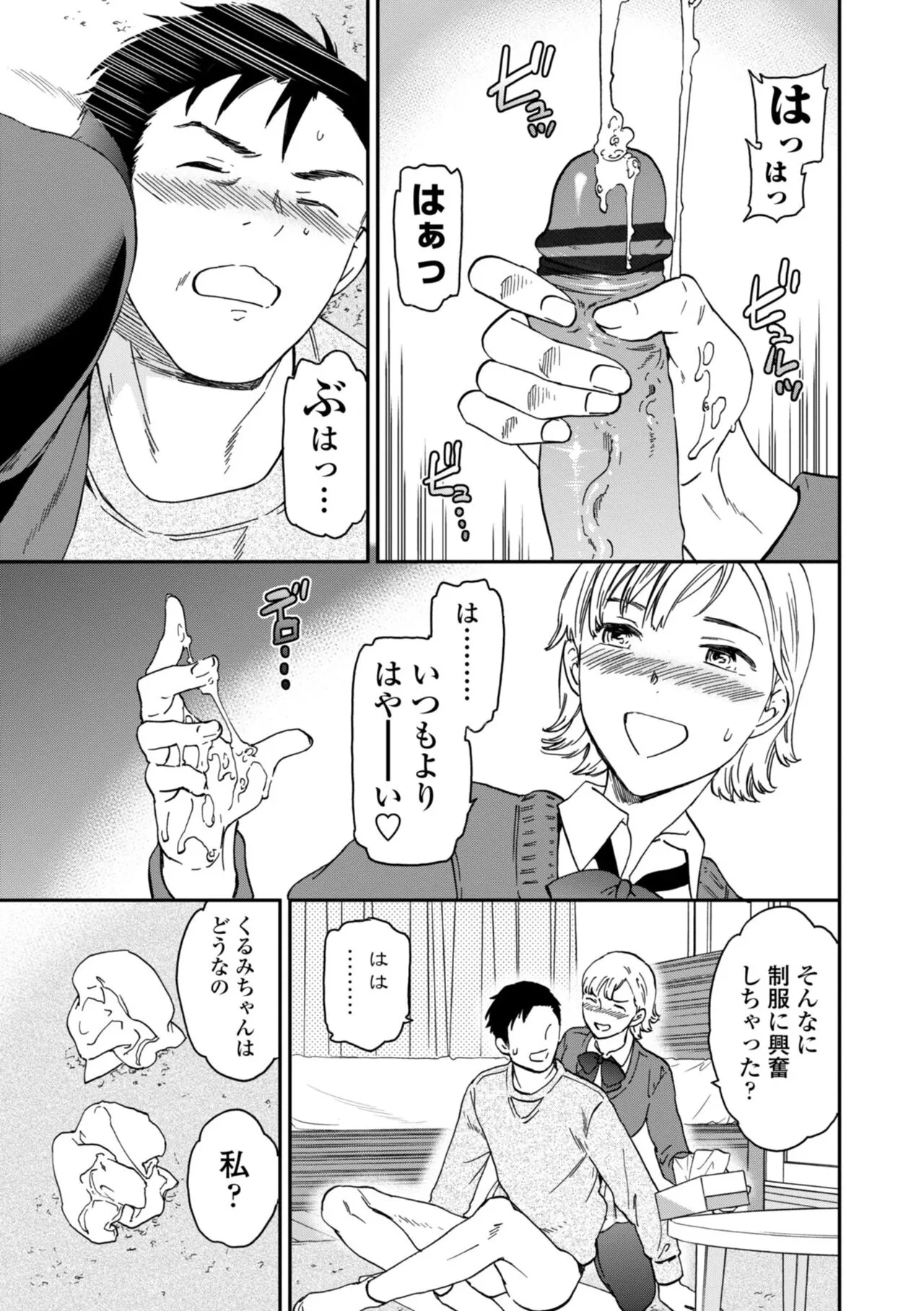 Page 194