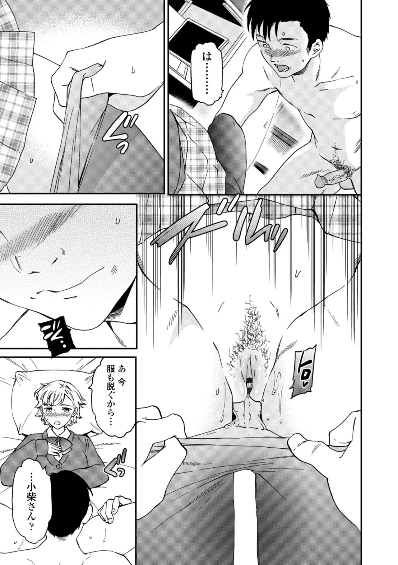 Page 198