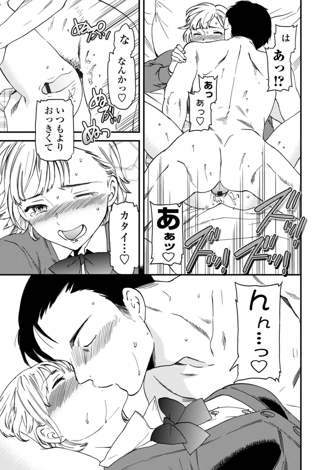 Page 200