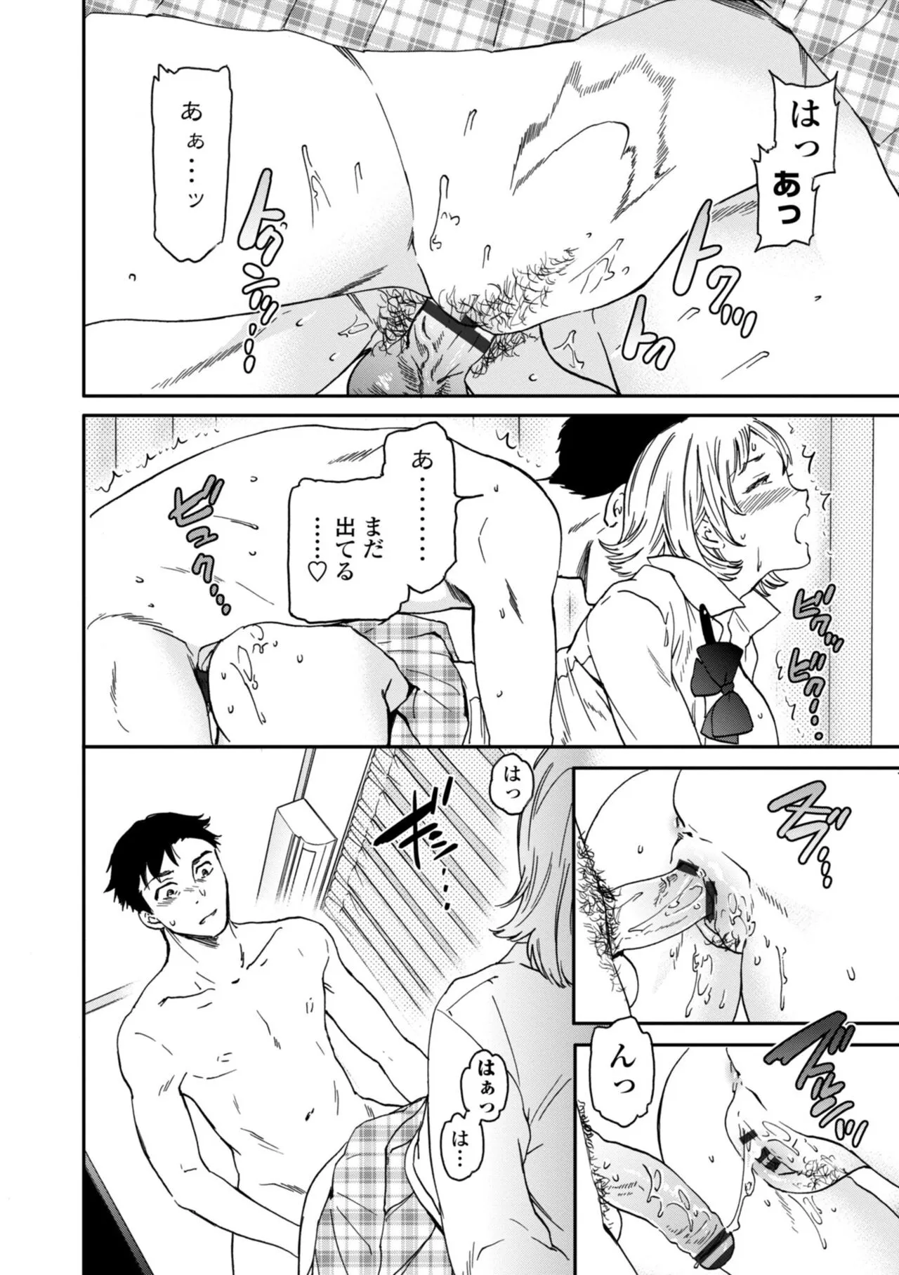 Page 207