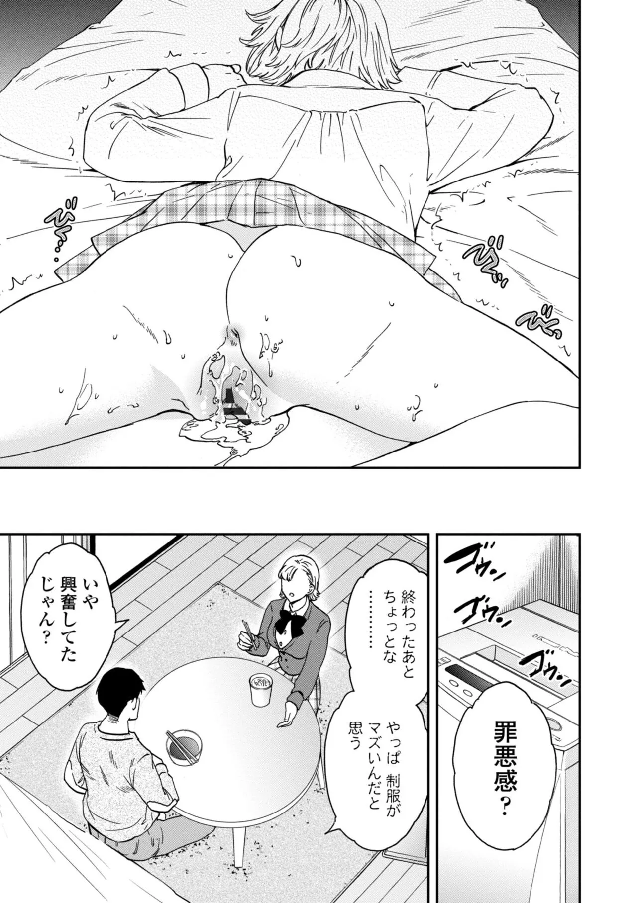 Page 208