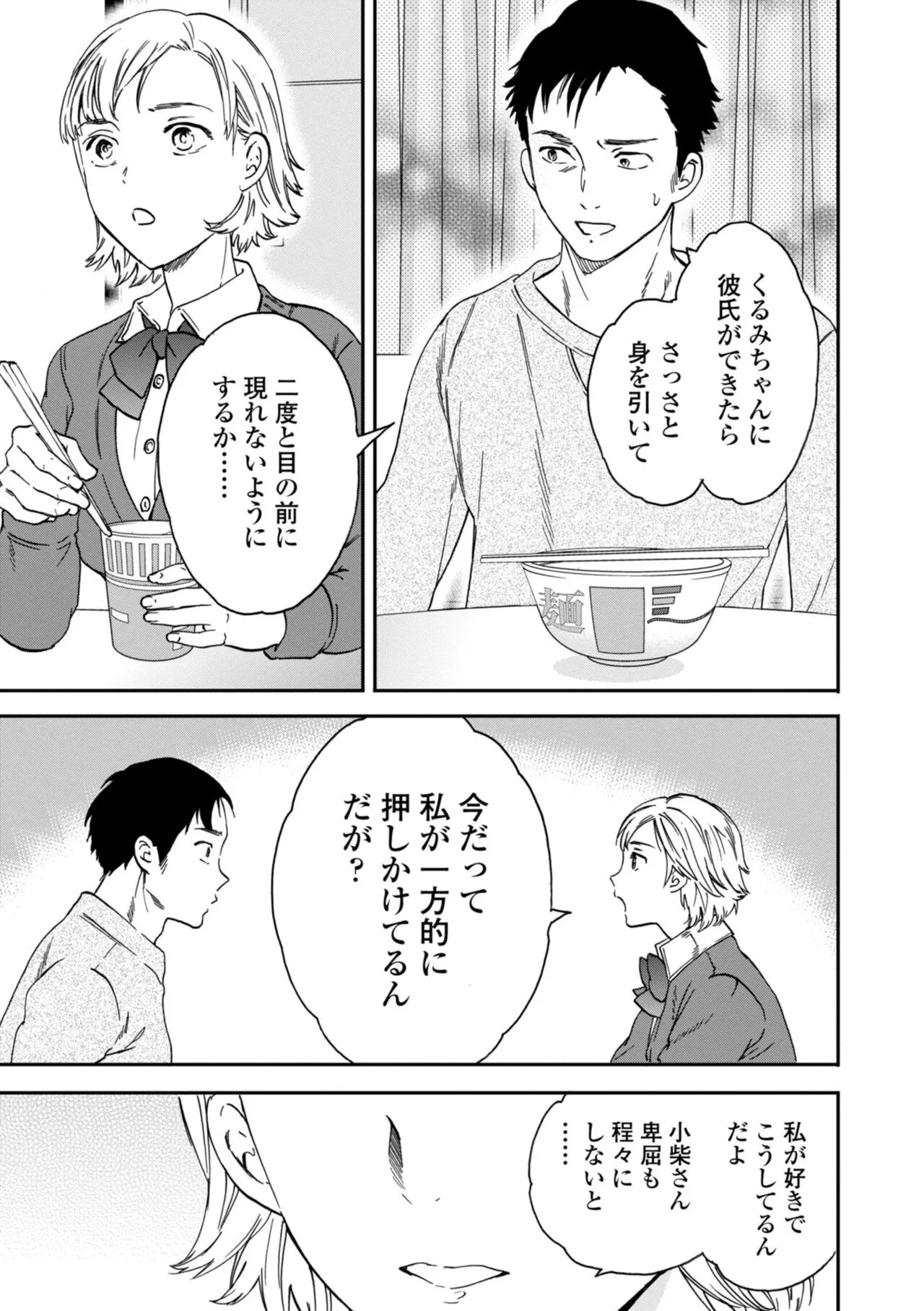Page 210