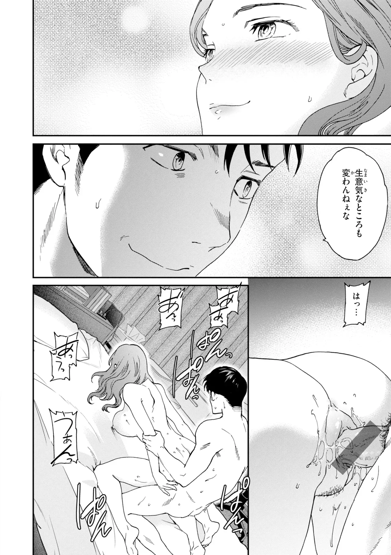Page 143