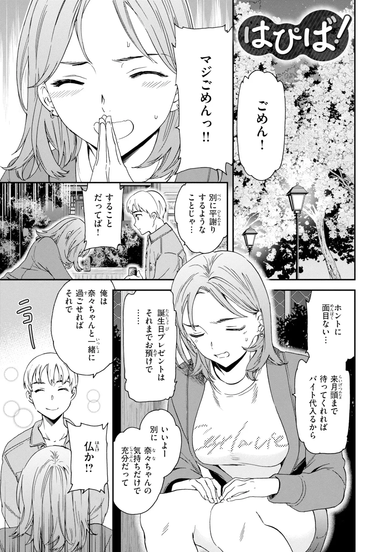 Page 150