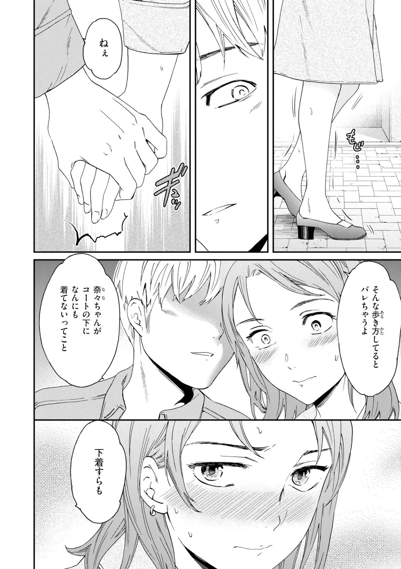 Page 153
