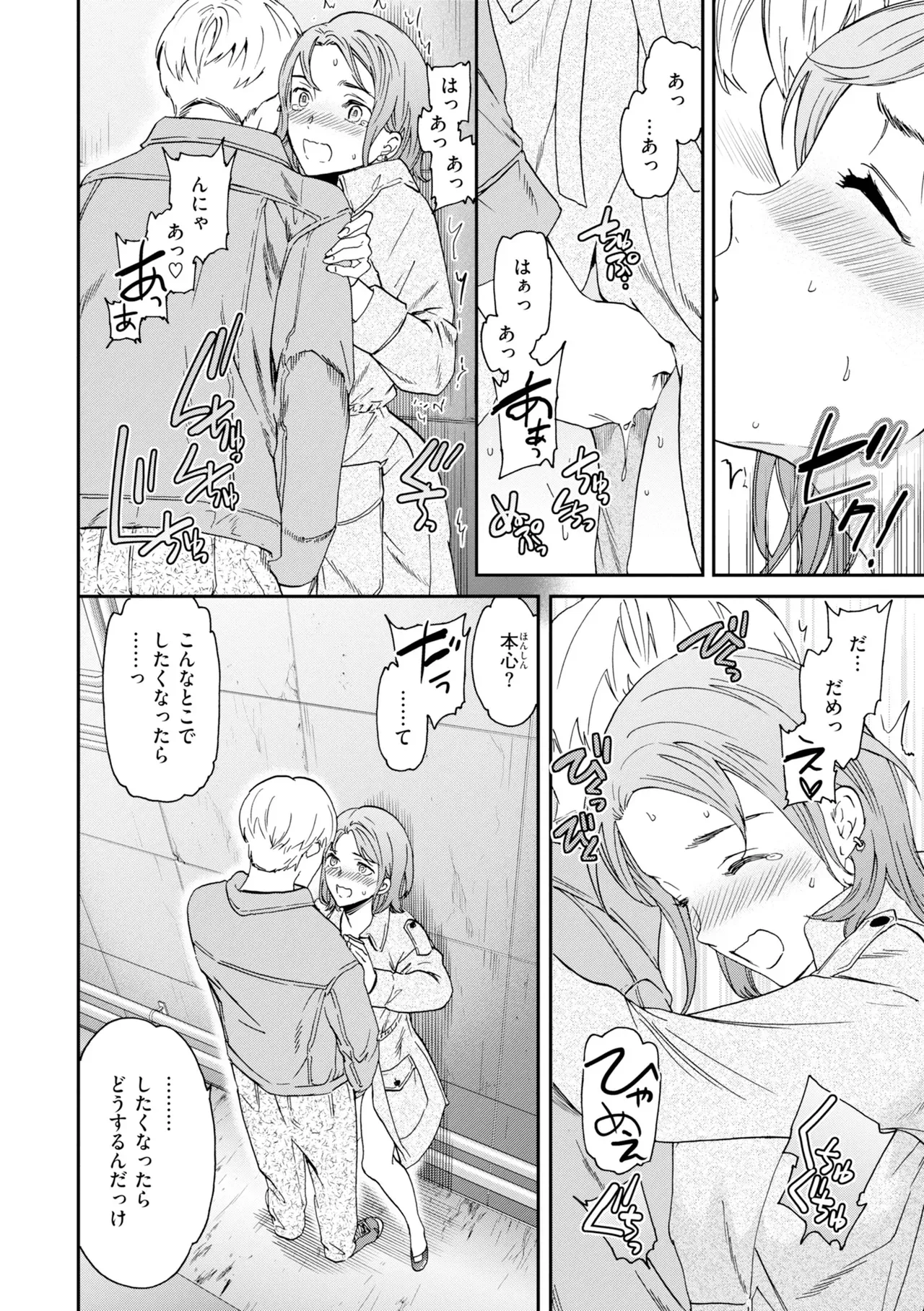 Page 157