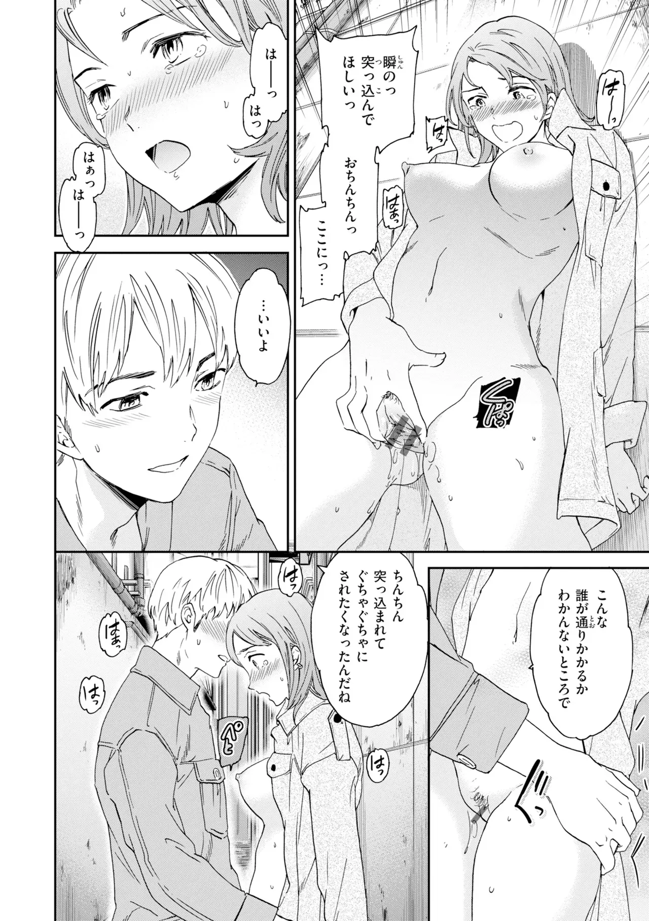 Page 159