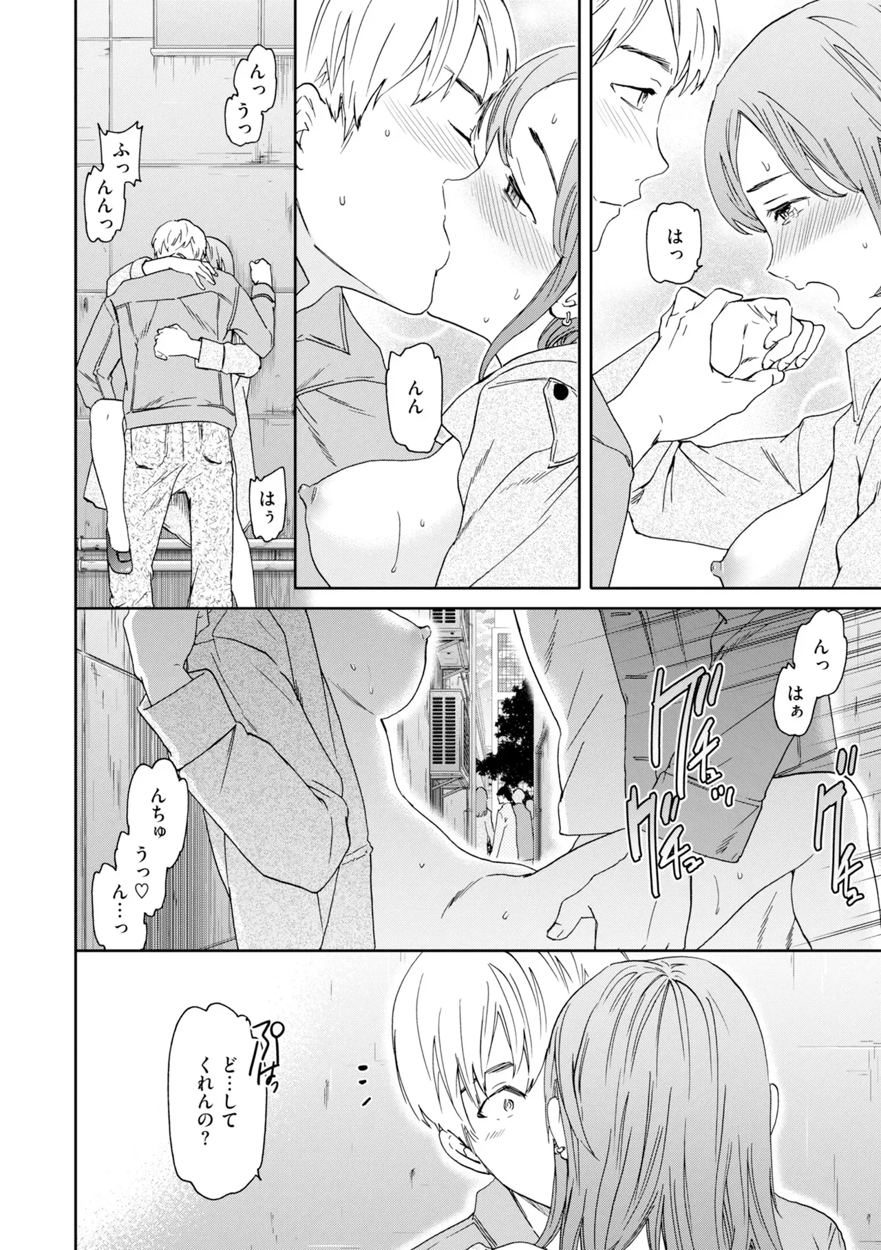 Page 163