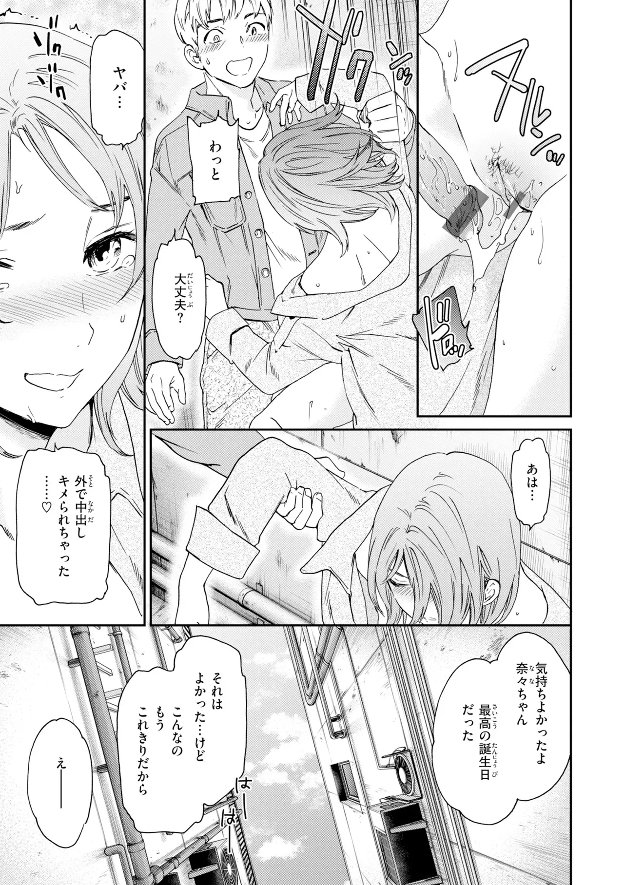 Page 166