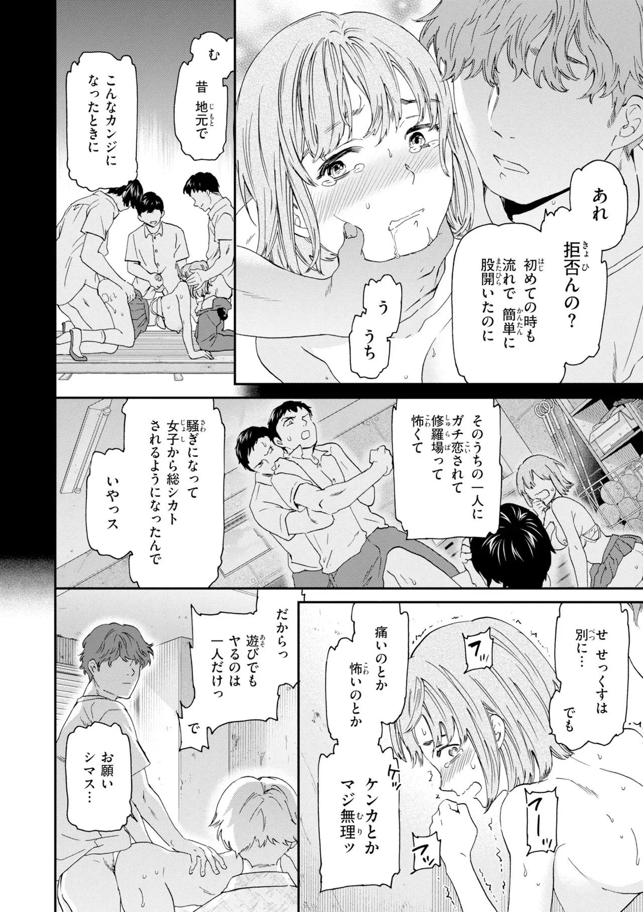 Page 47