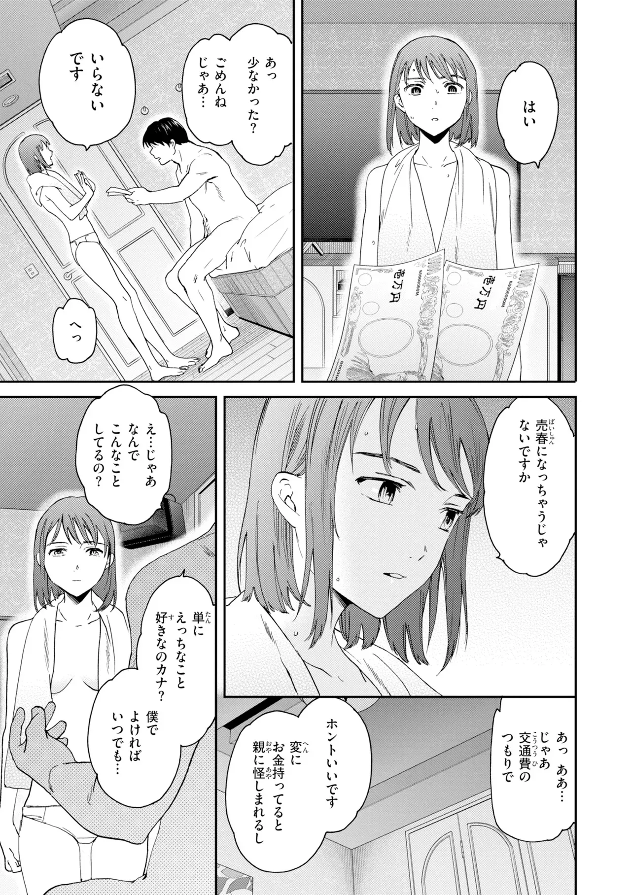 Page 78