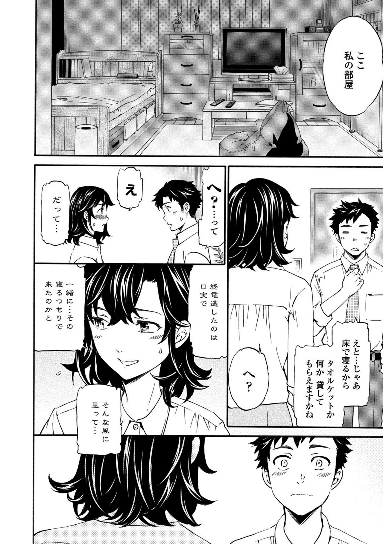 Page 107