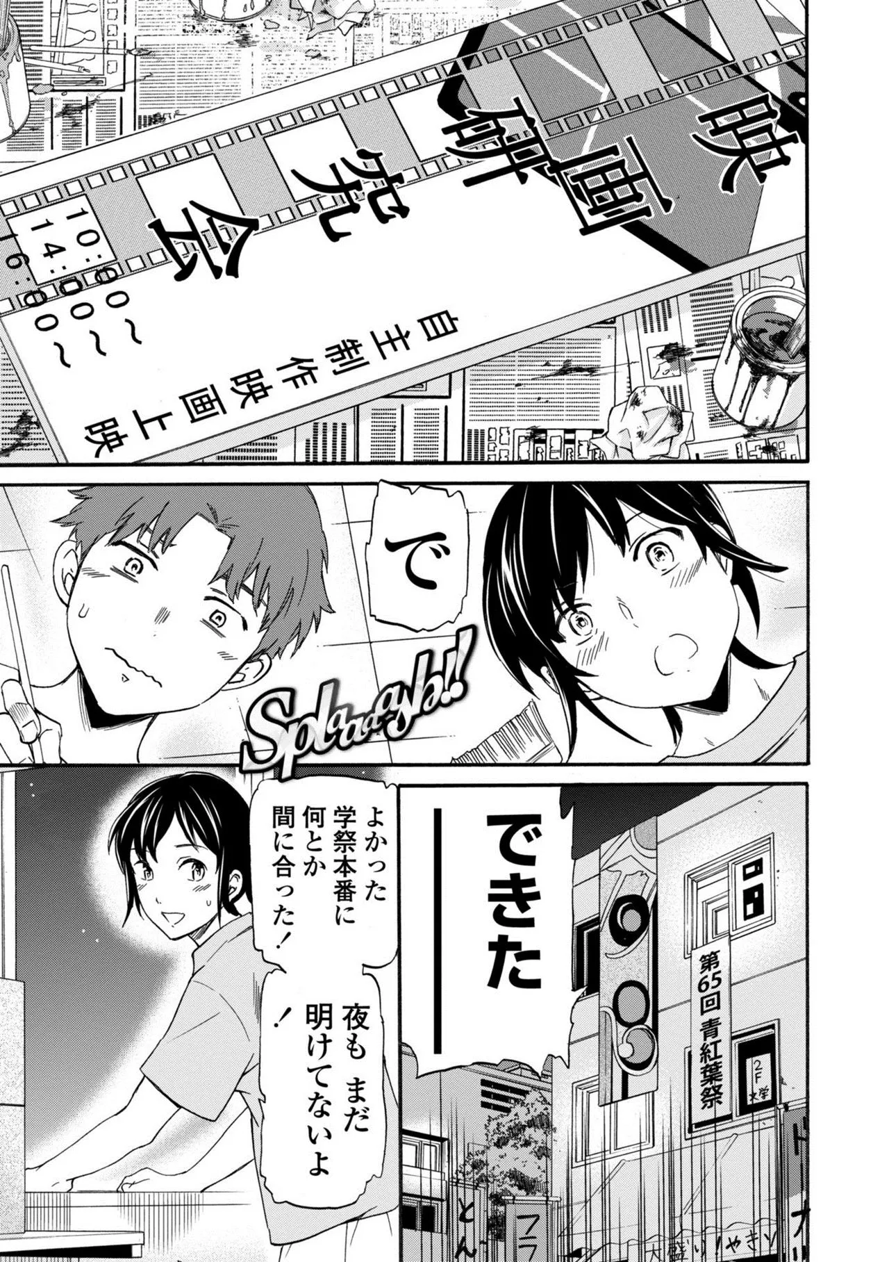 Page 132