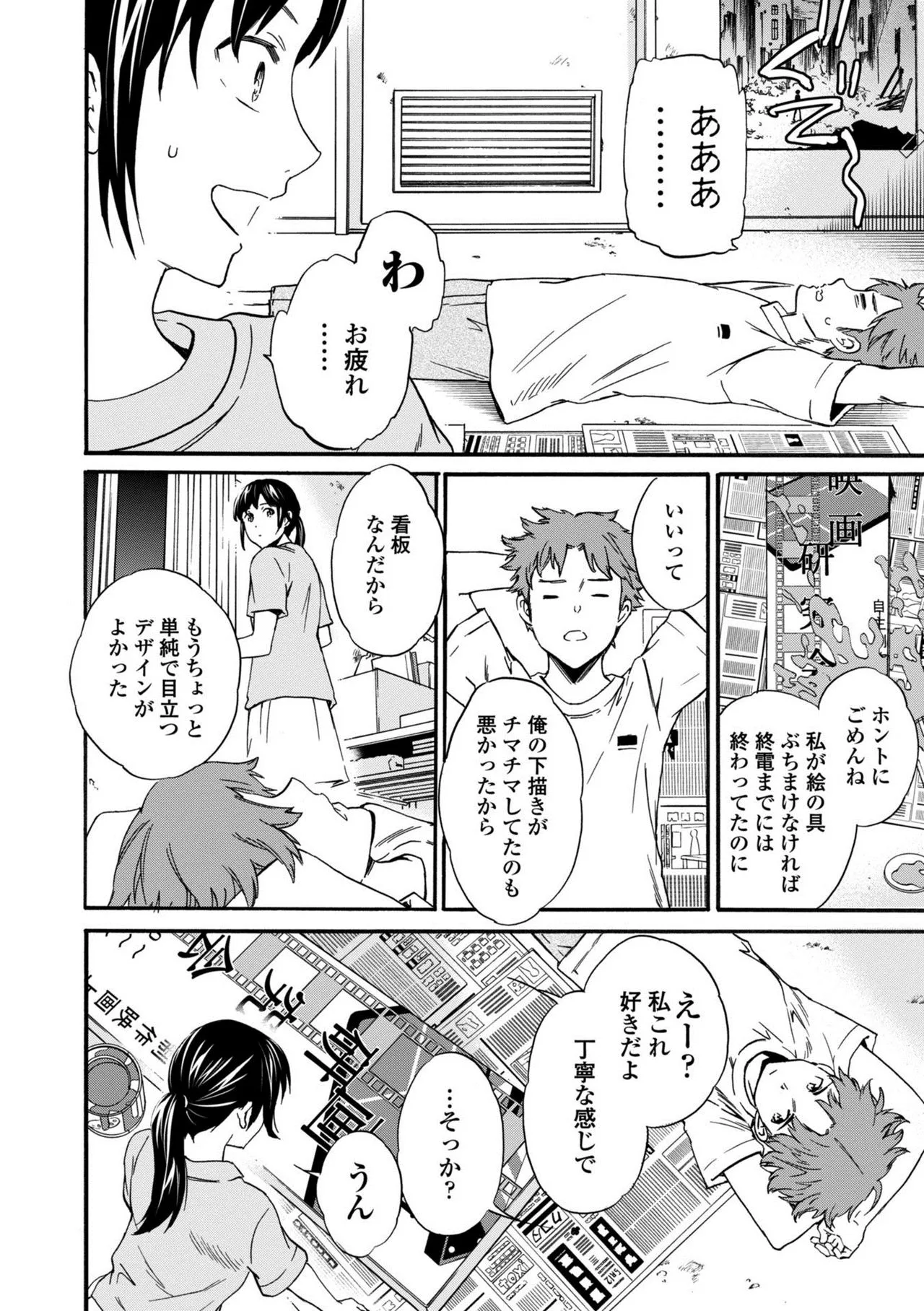 Page 133