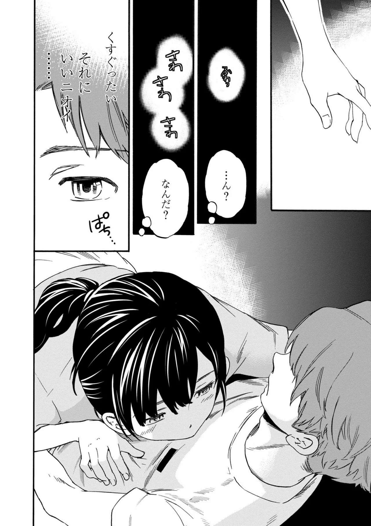 Page 135