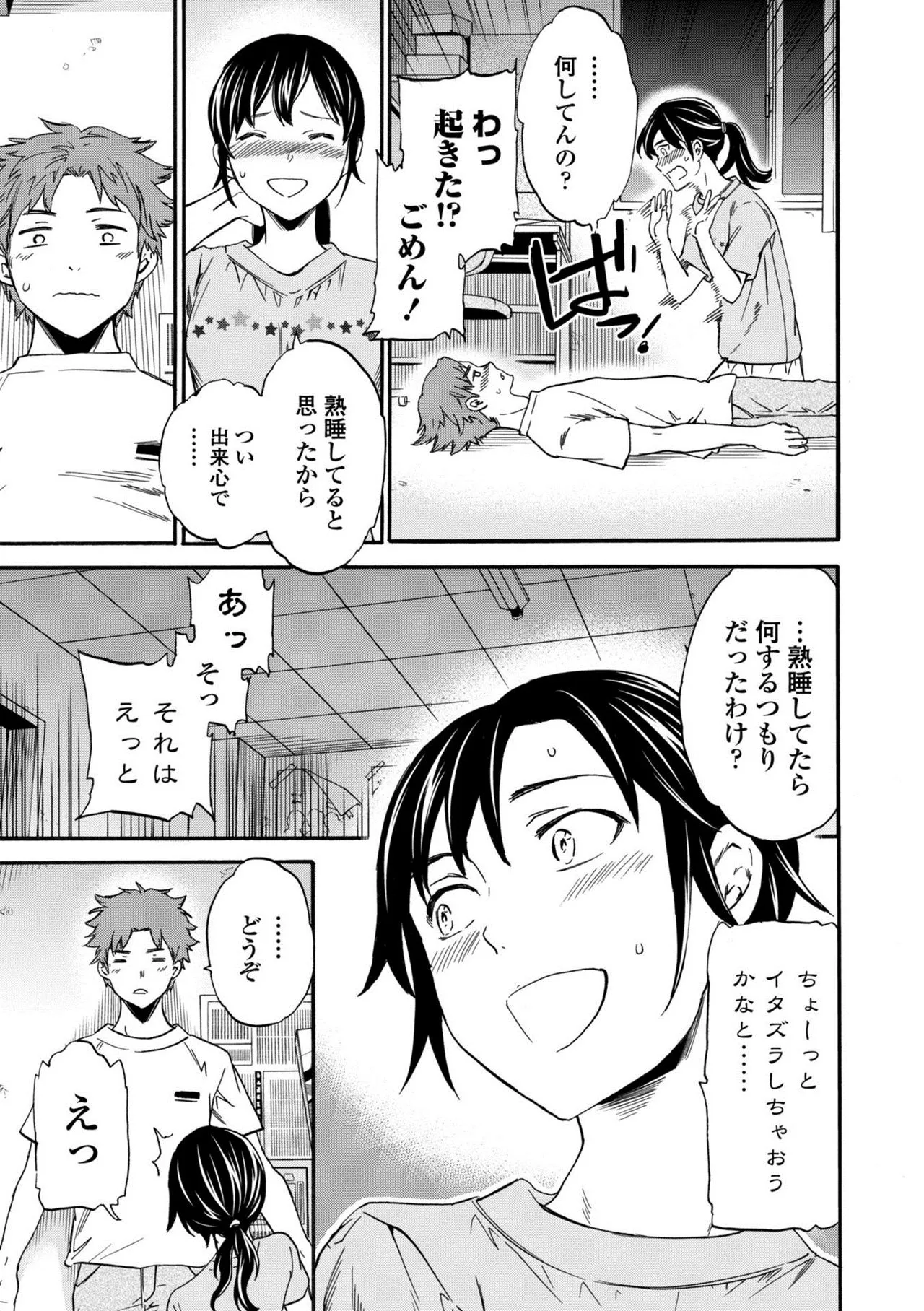 Page 136