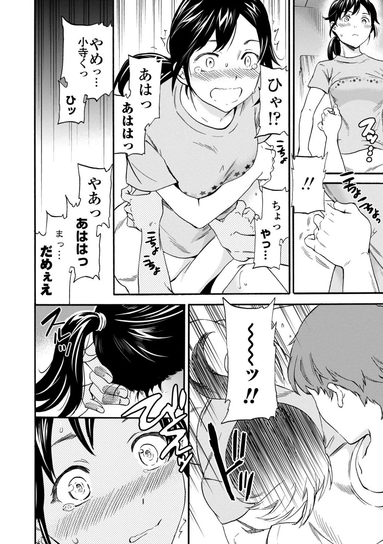 Page 139