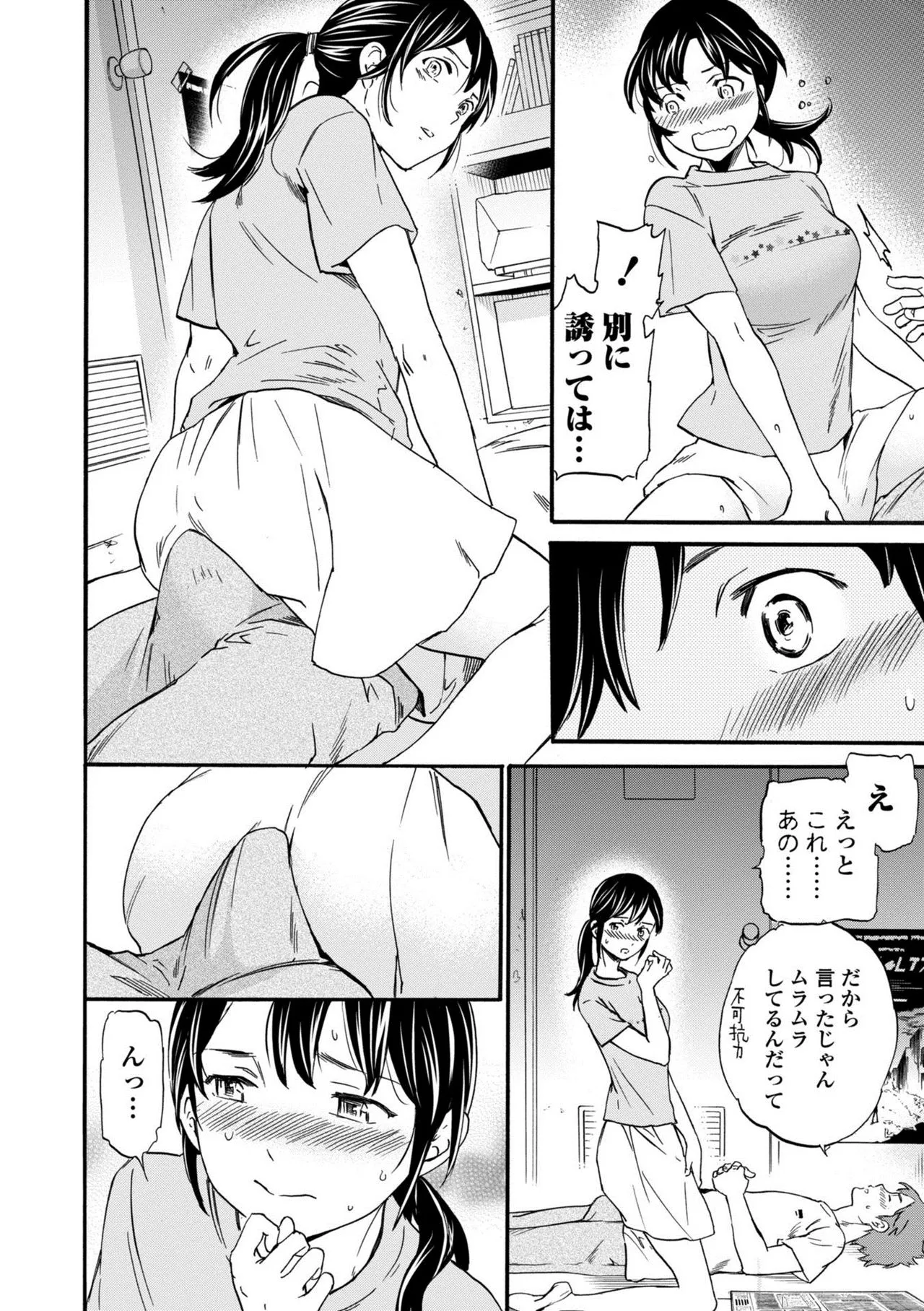 Page 141