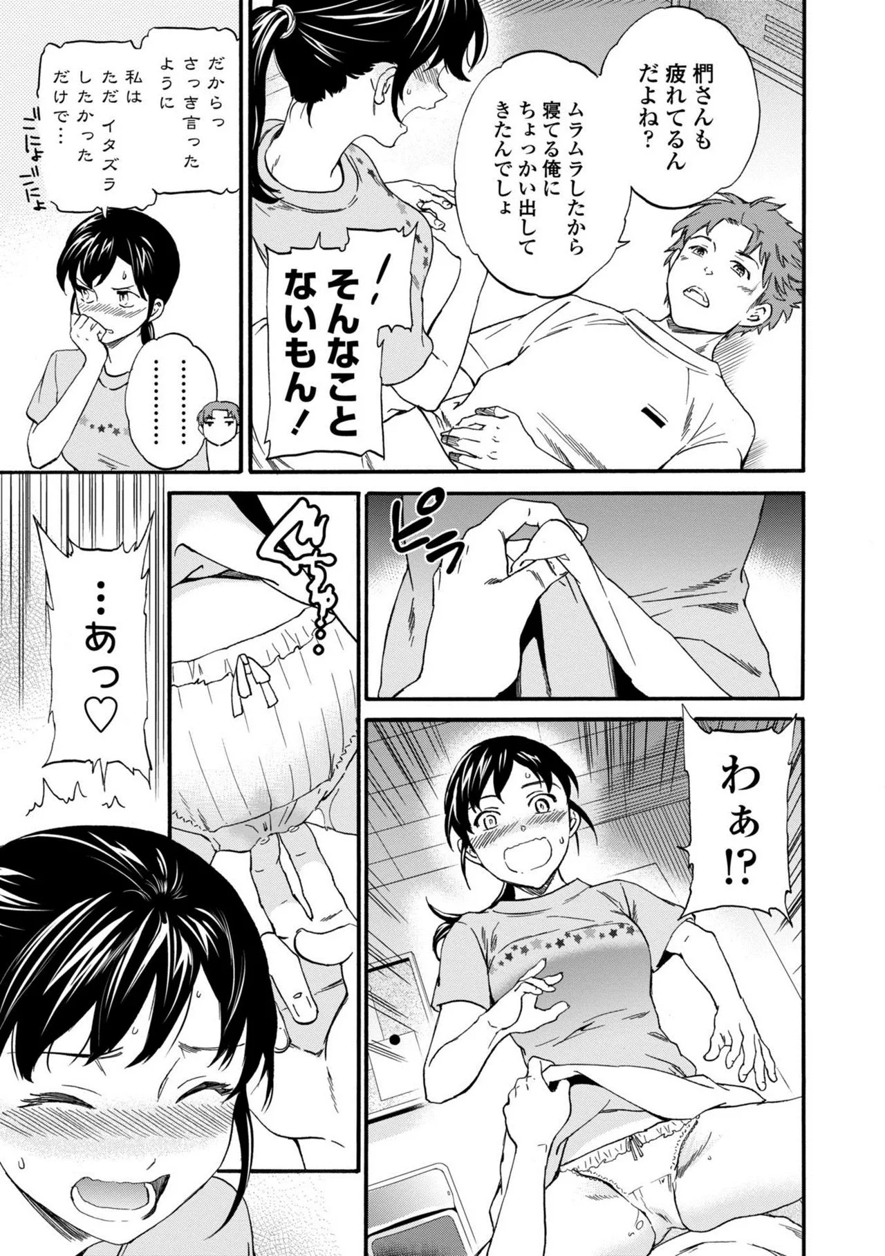 Page 142