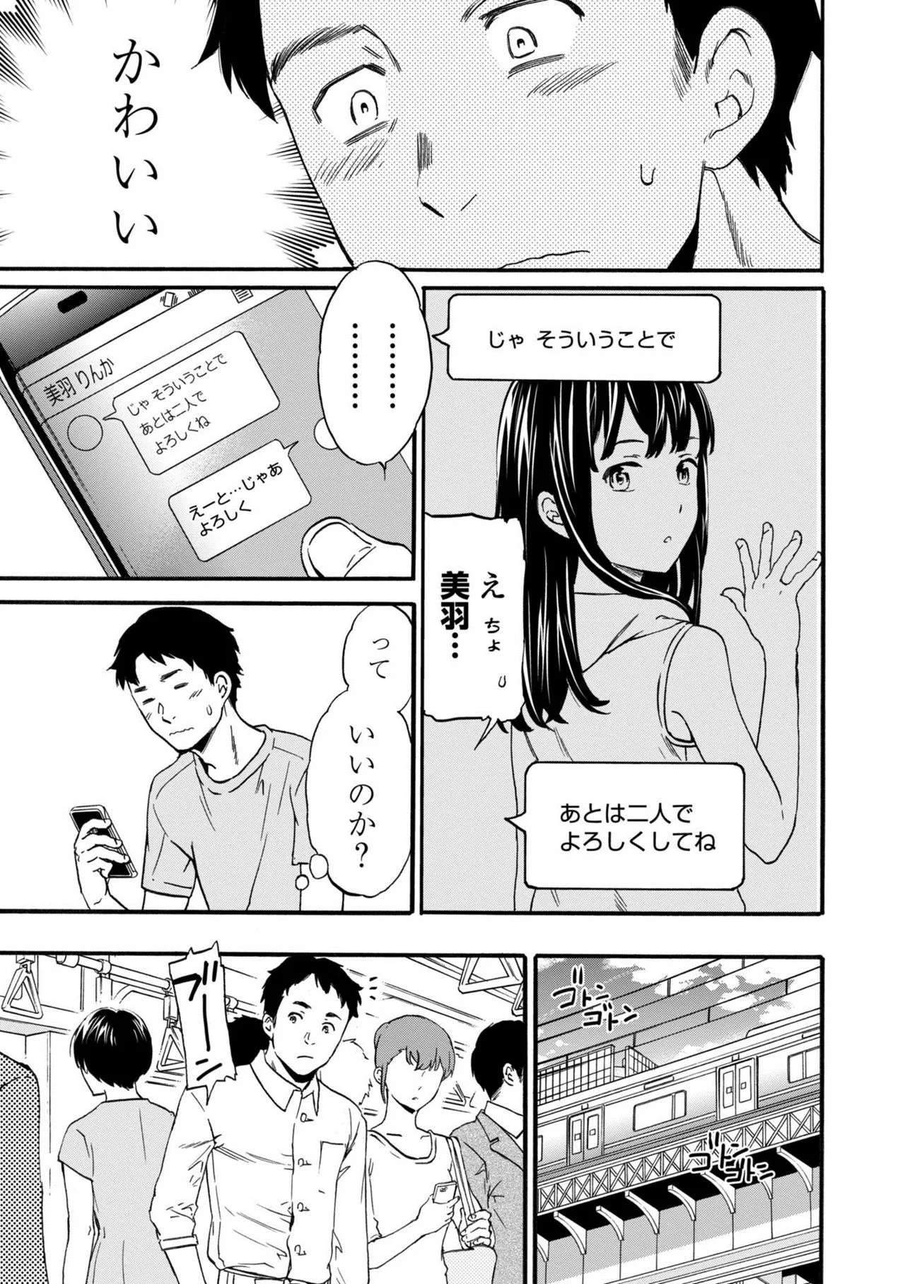 Page 158