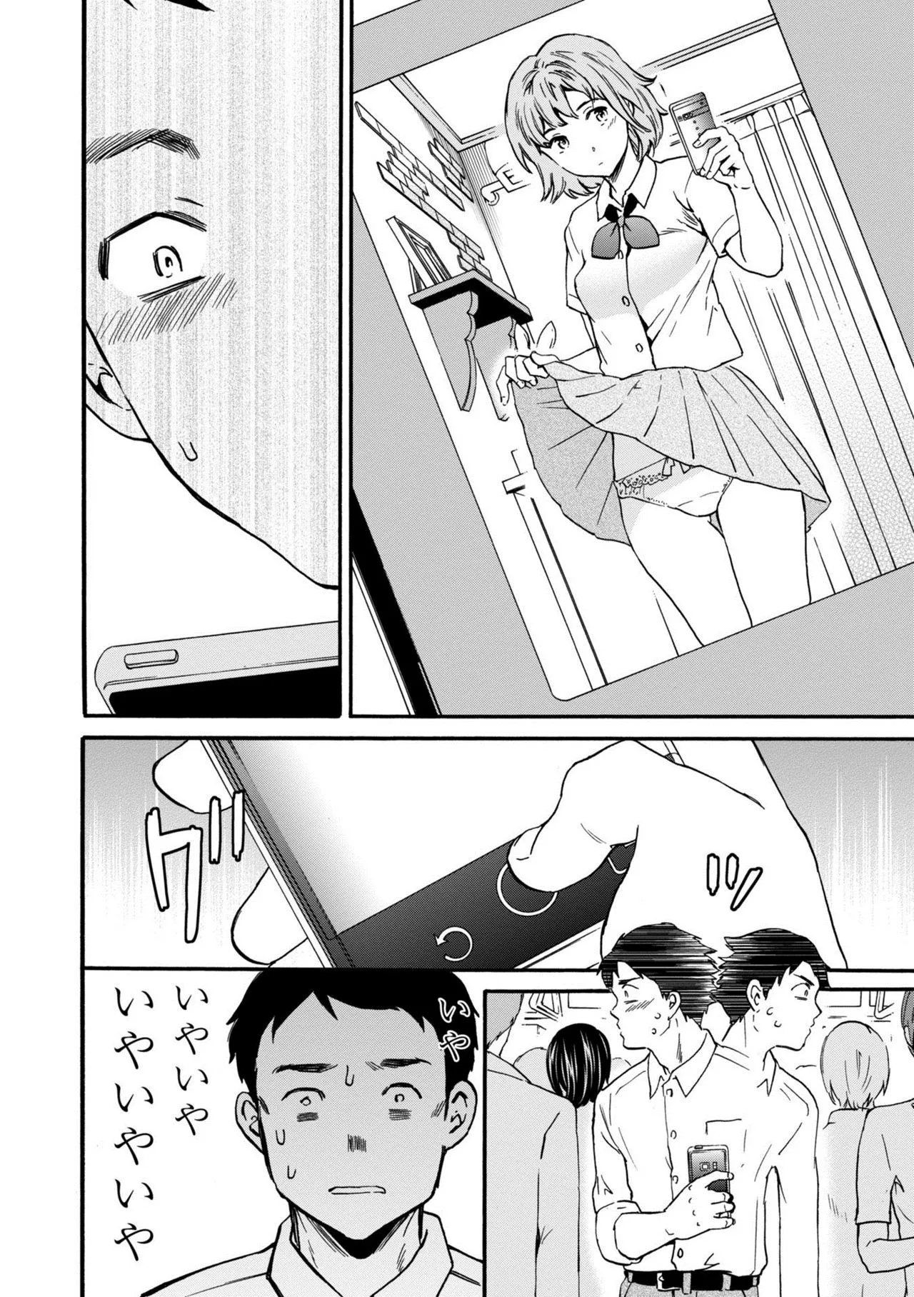 Page 159