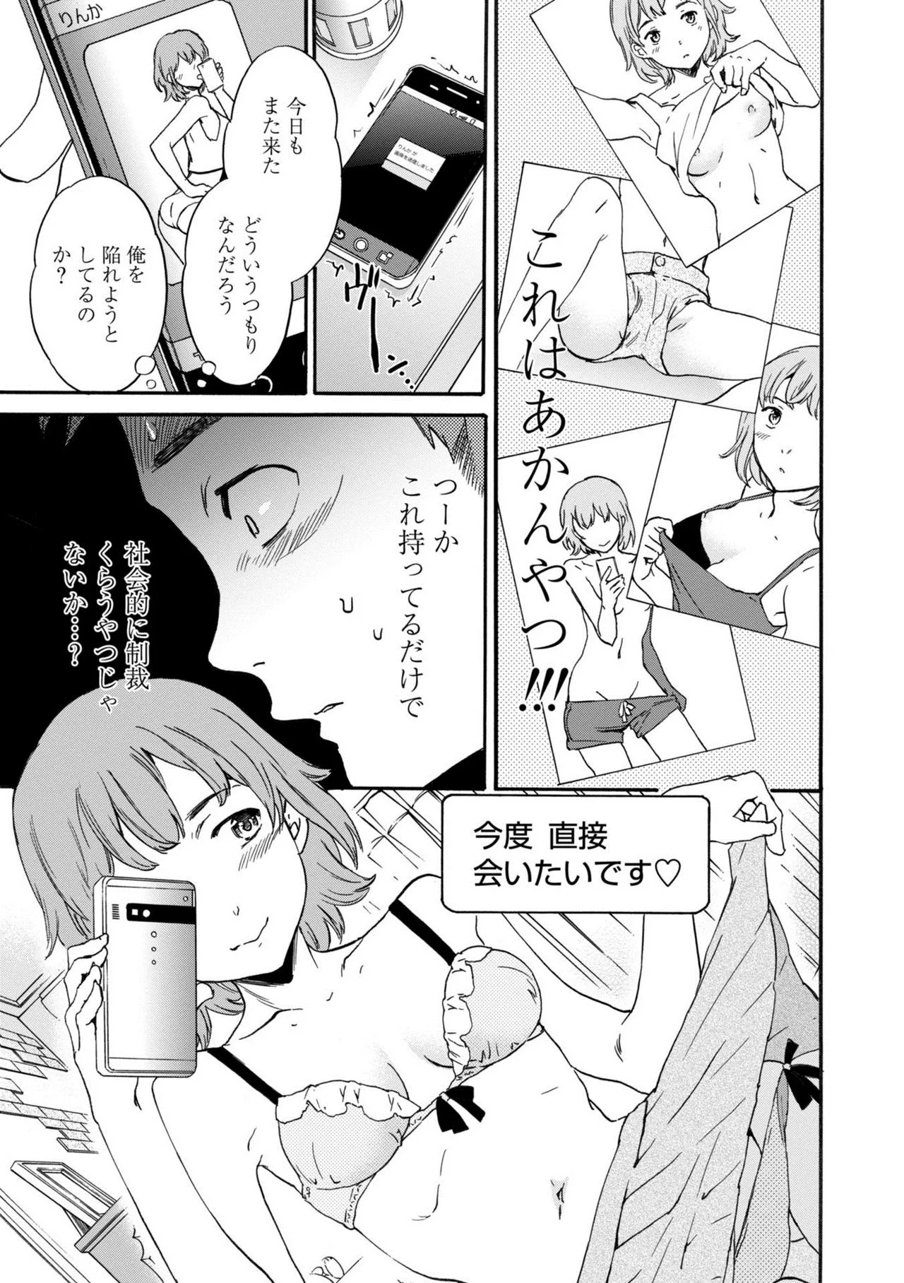 Page 160